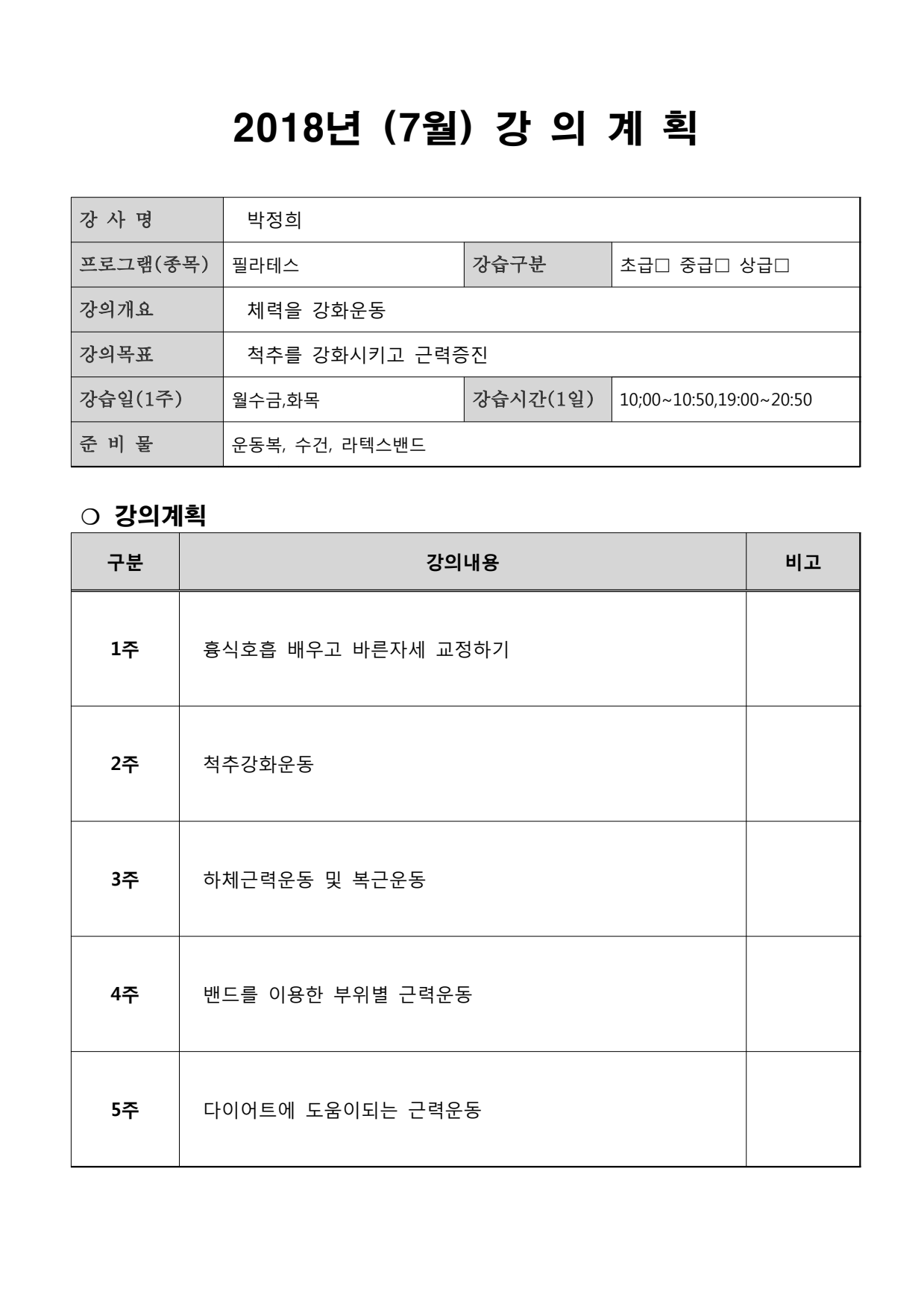 page12