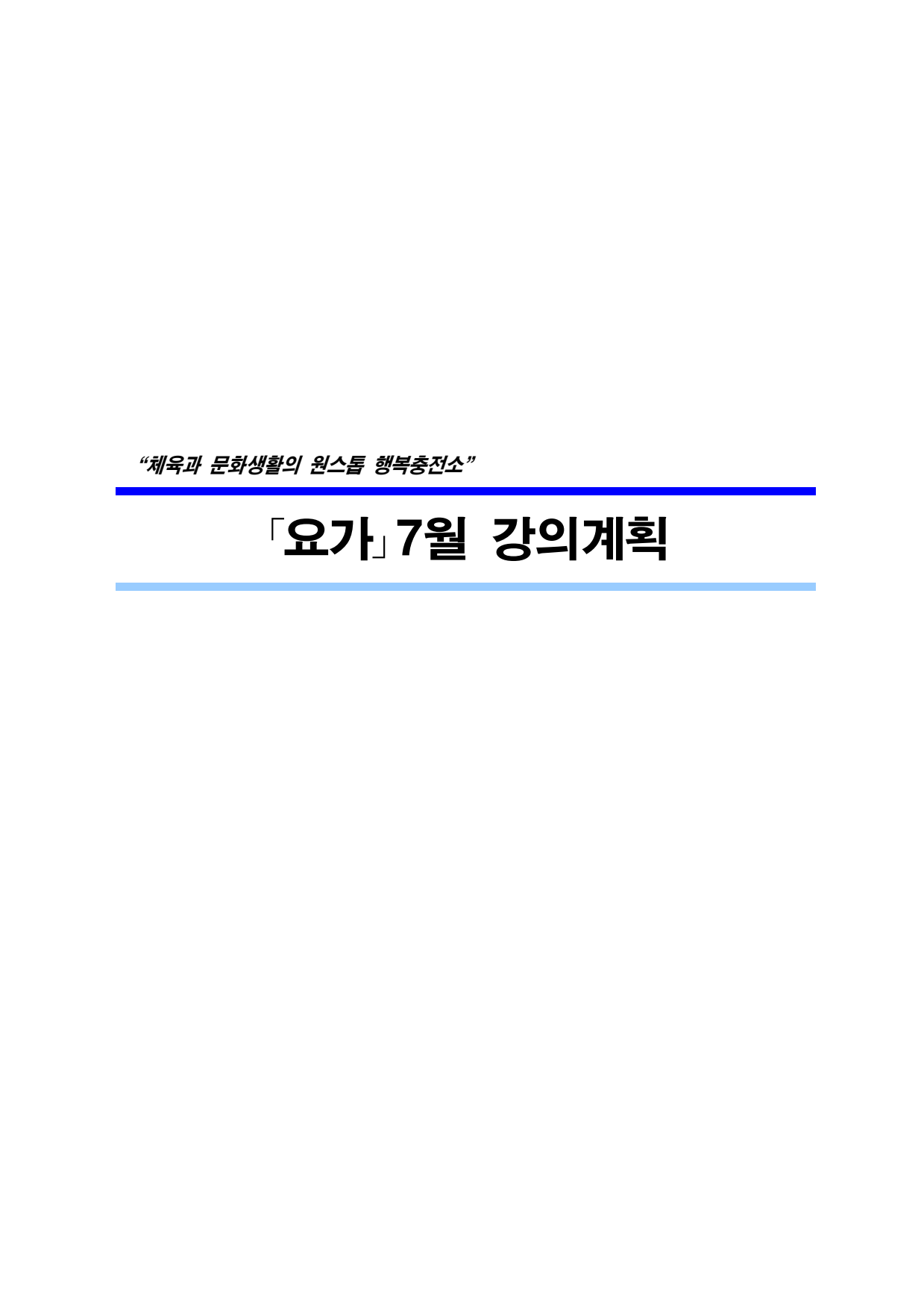 page2