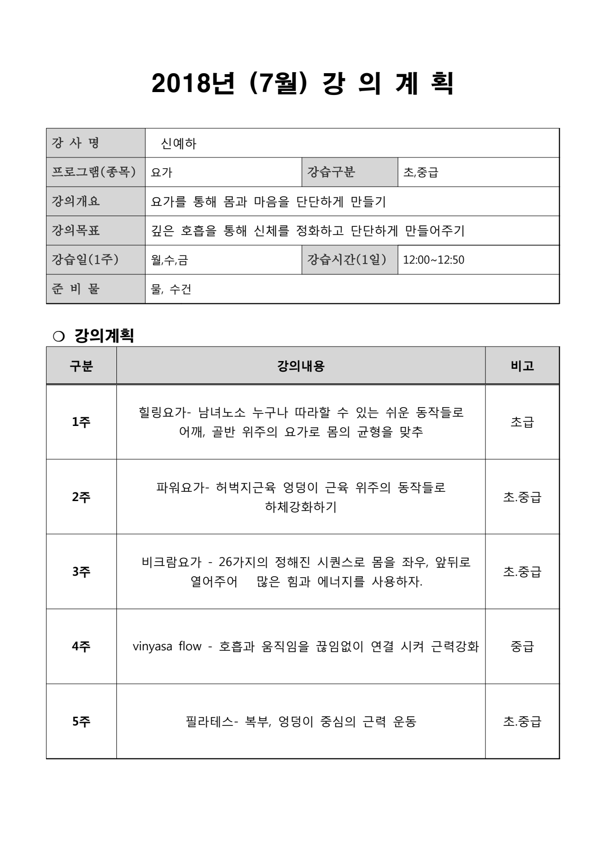 page4
