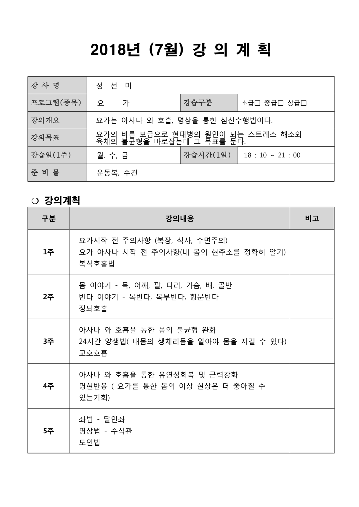 page5