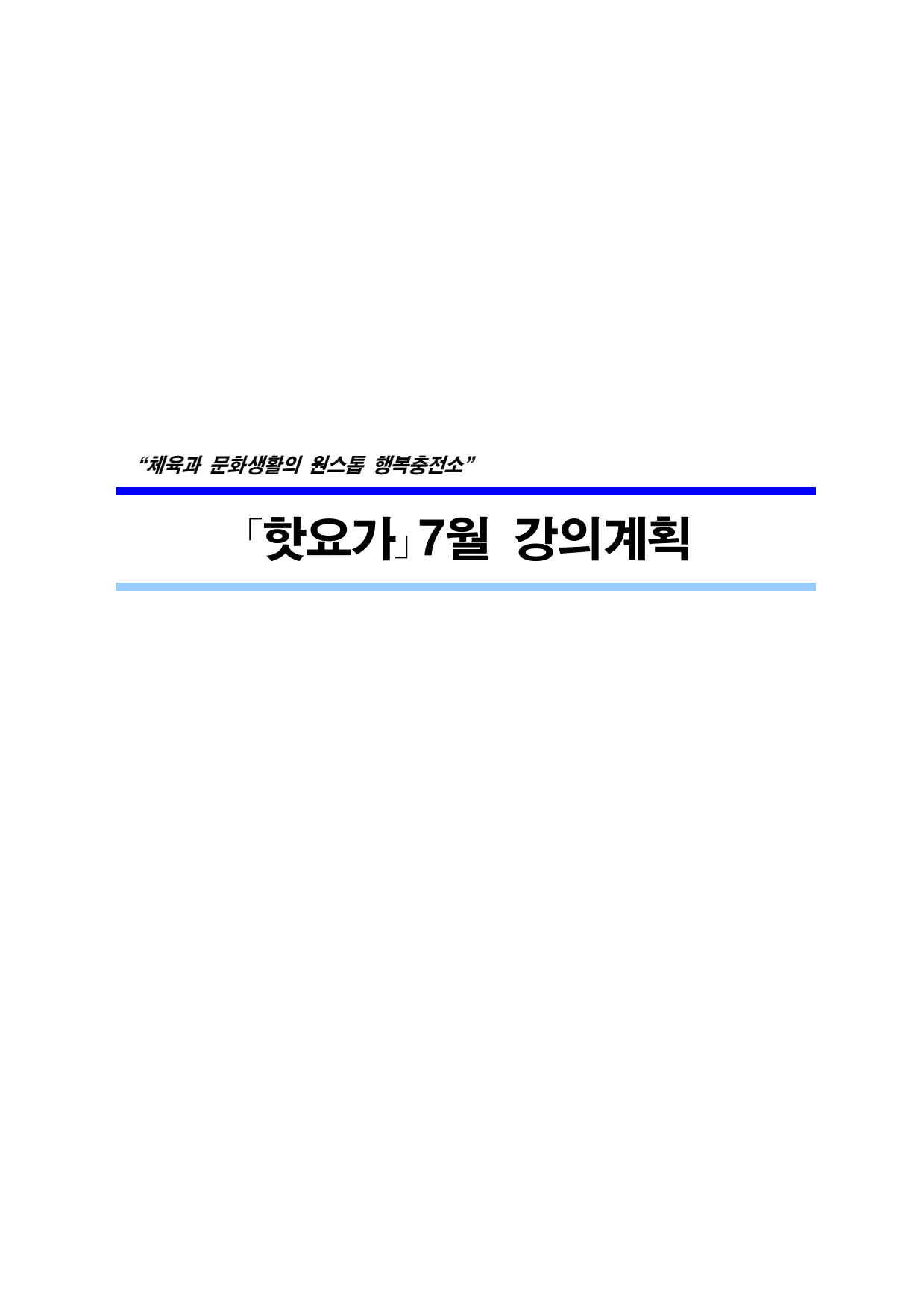 page7