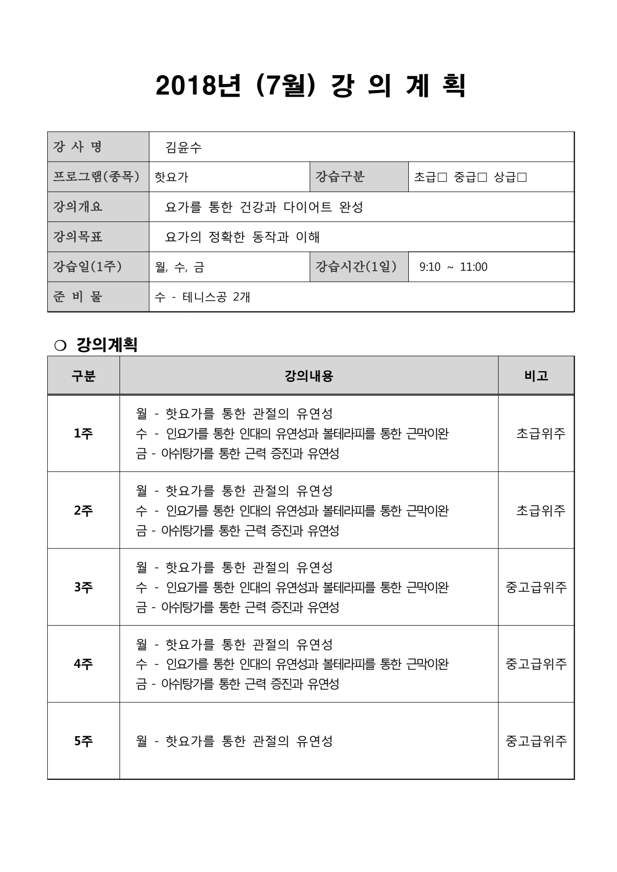 page8