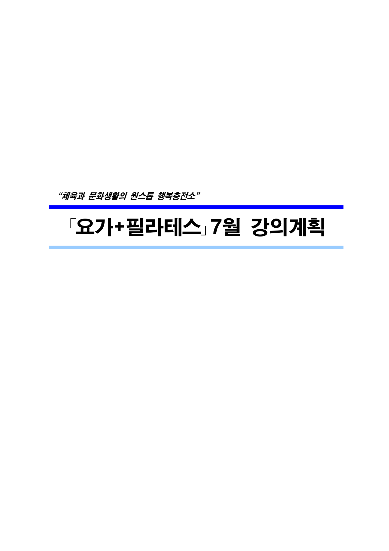 page9