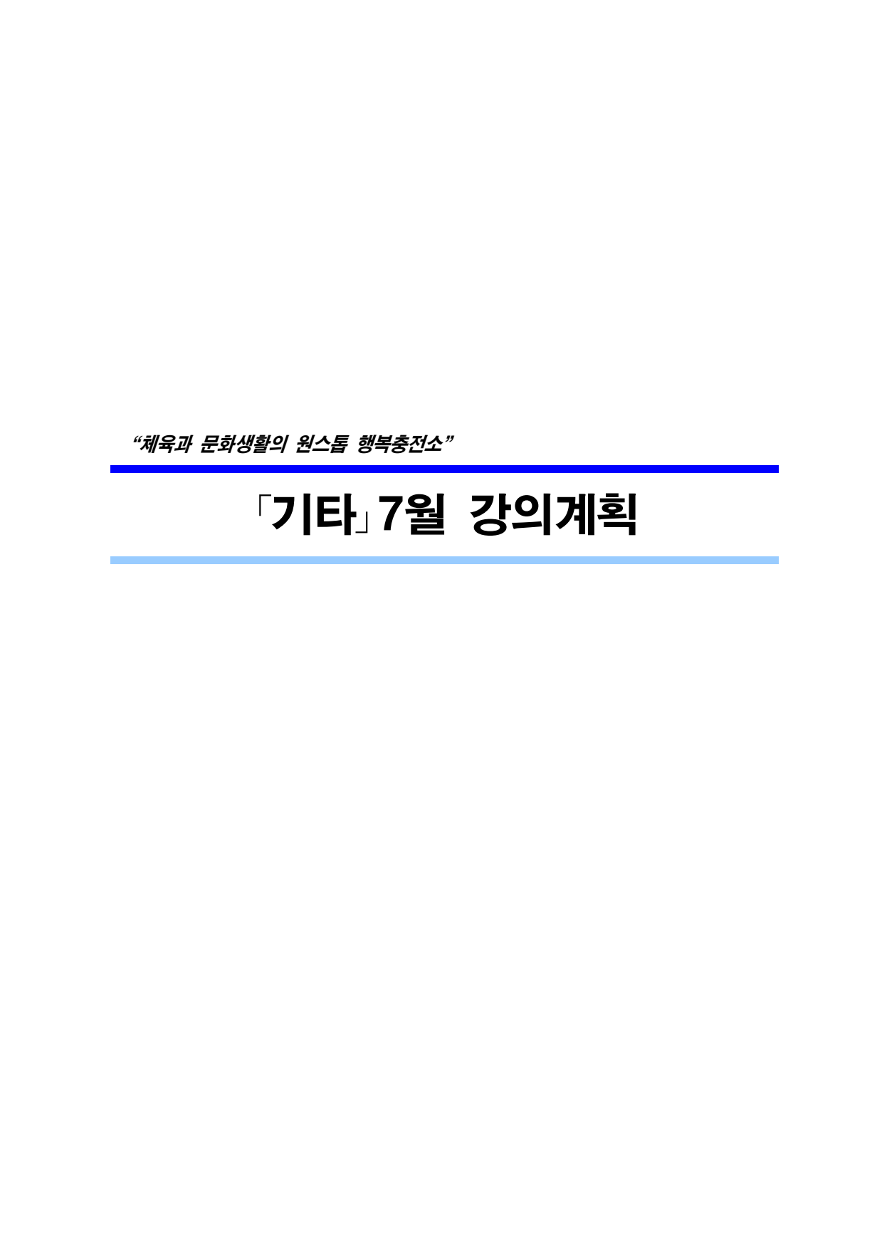 page2