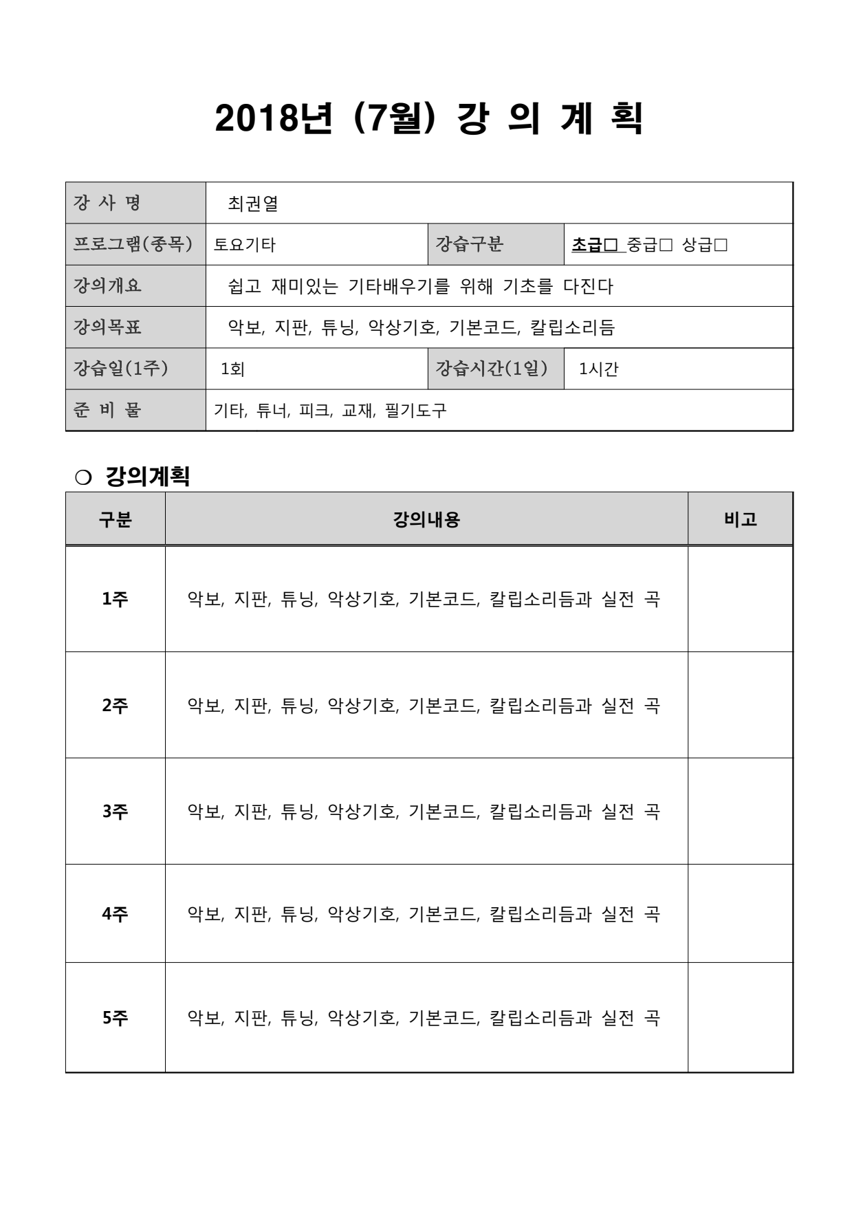 page3