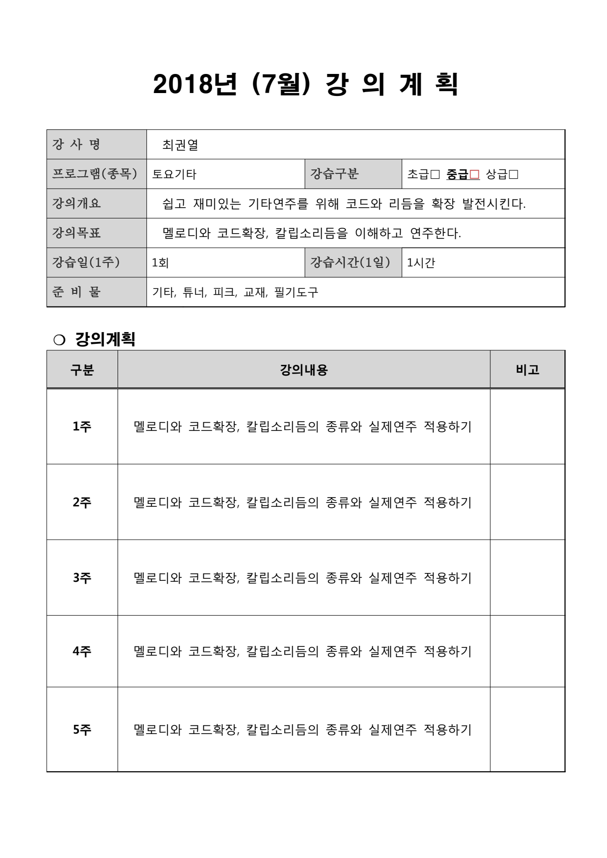 page4