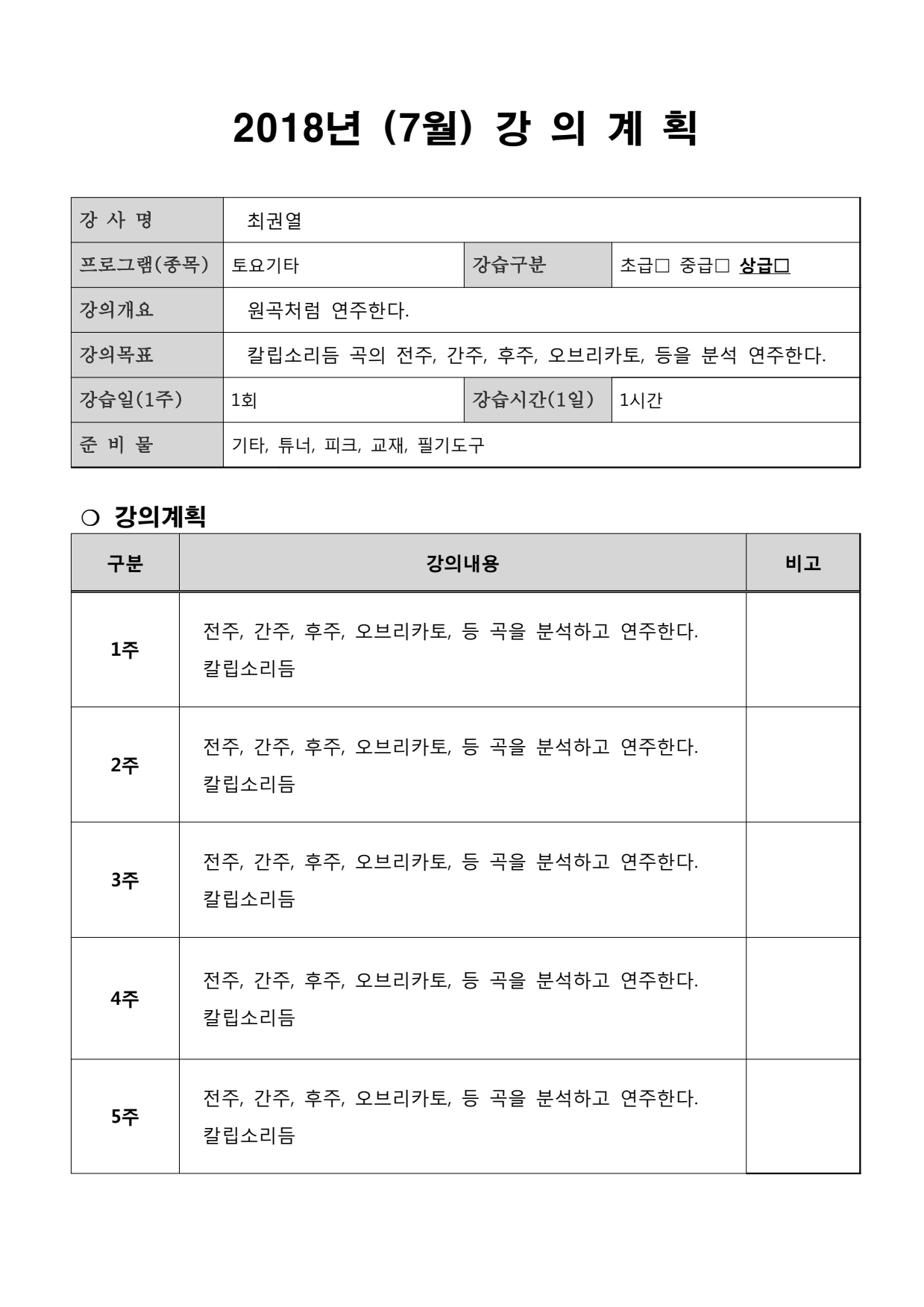 page5