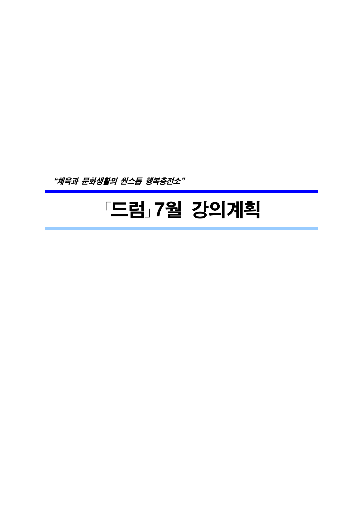 page6