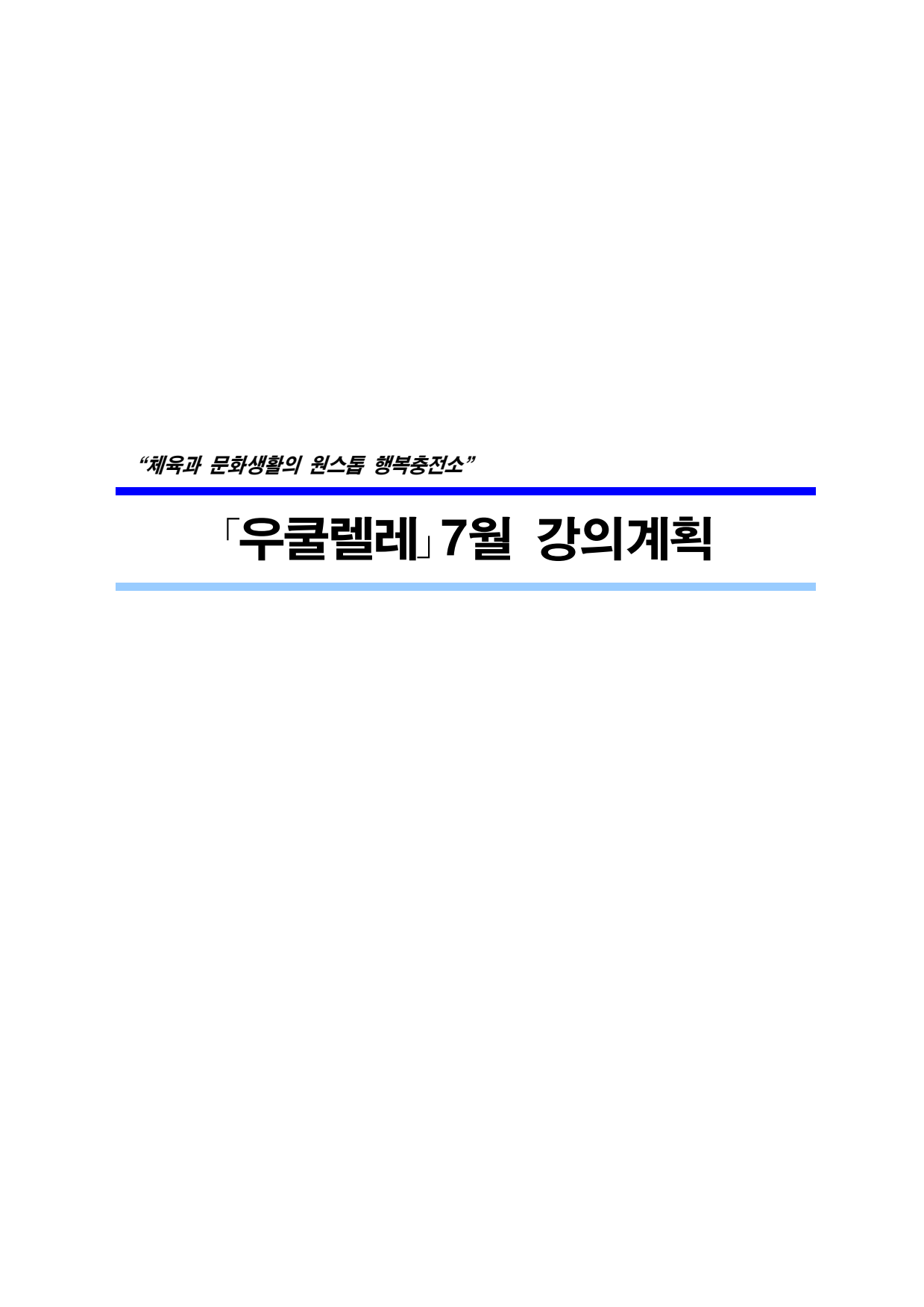 page8
