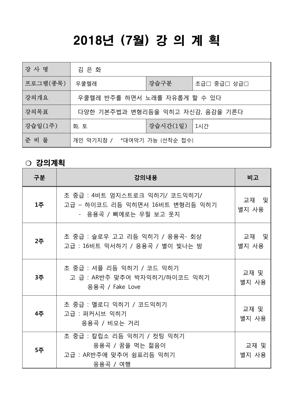 page9