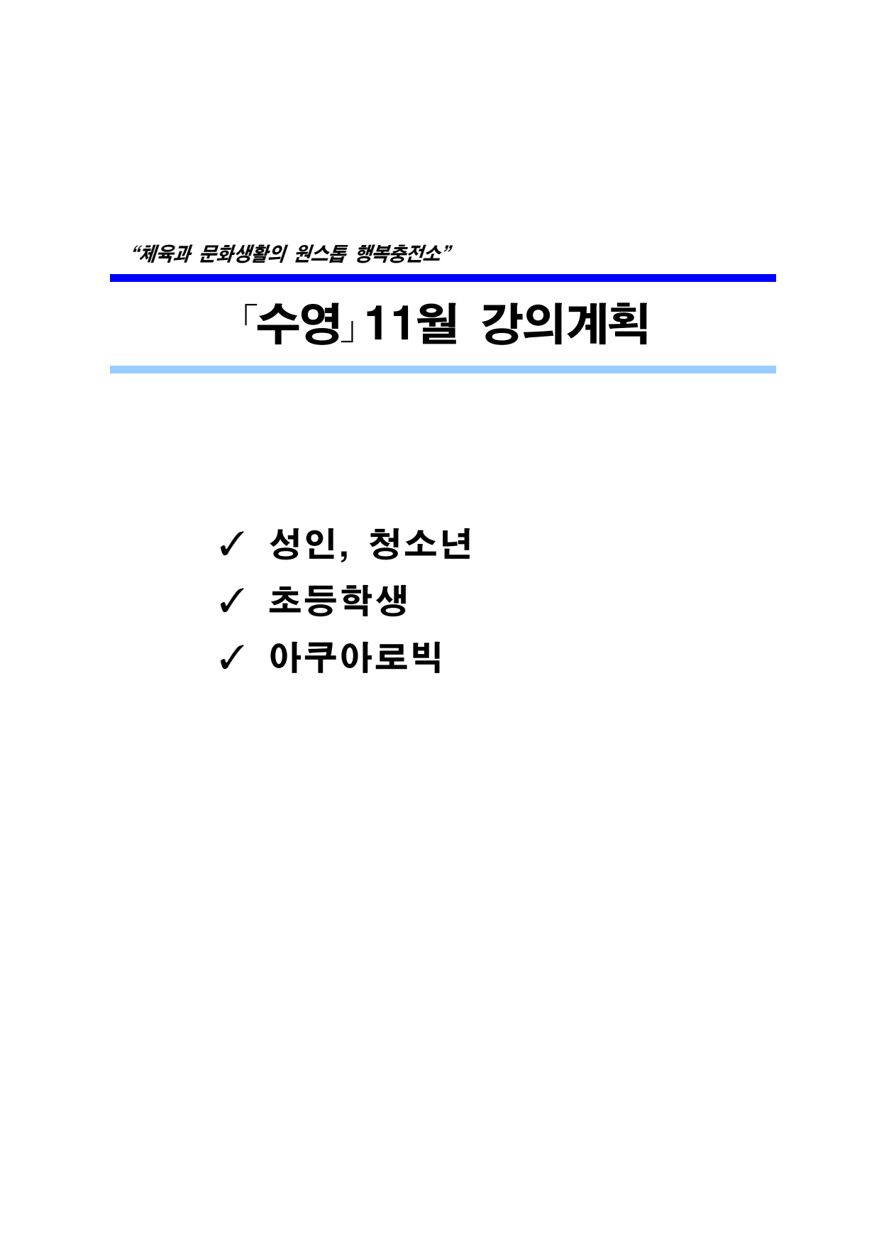 page1