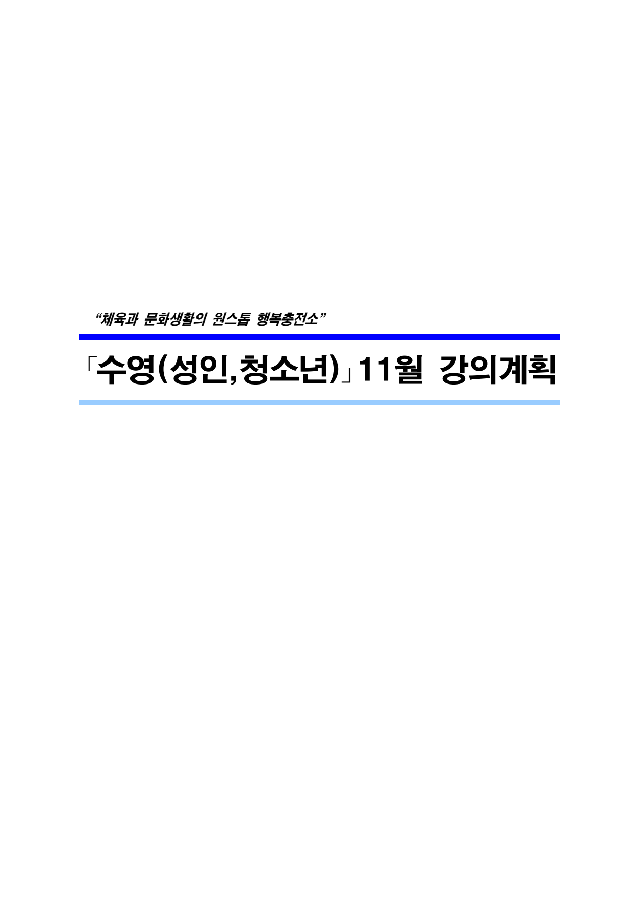 page2
