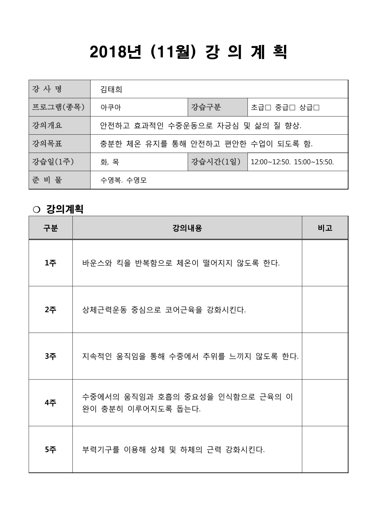 page7