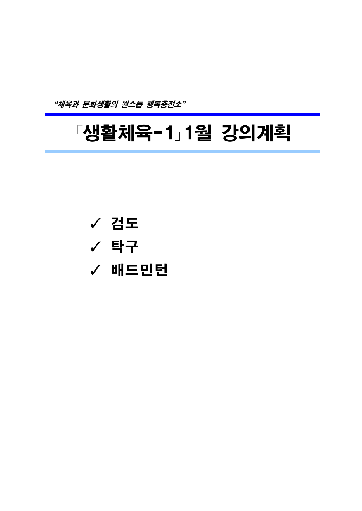 page1