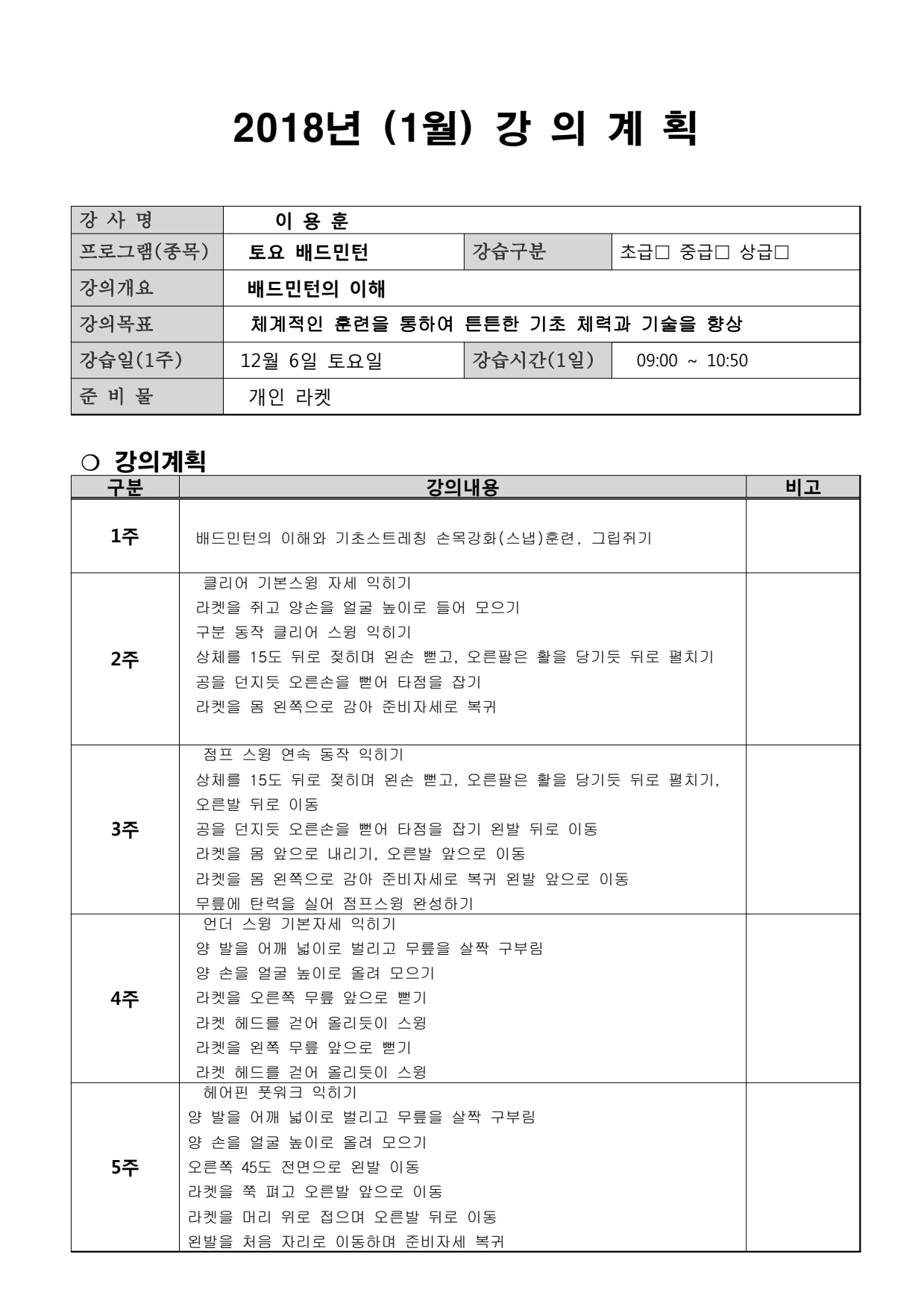 page10
