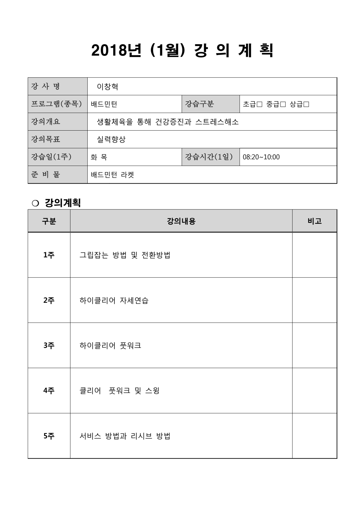 page9