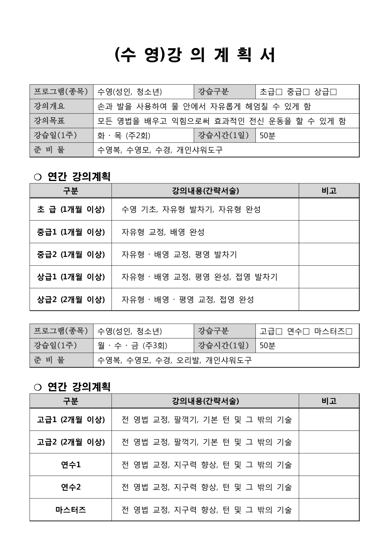 page3
