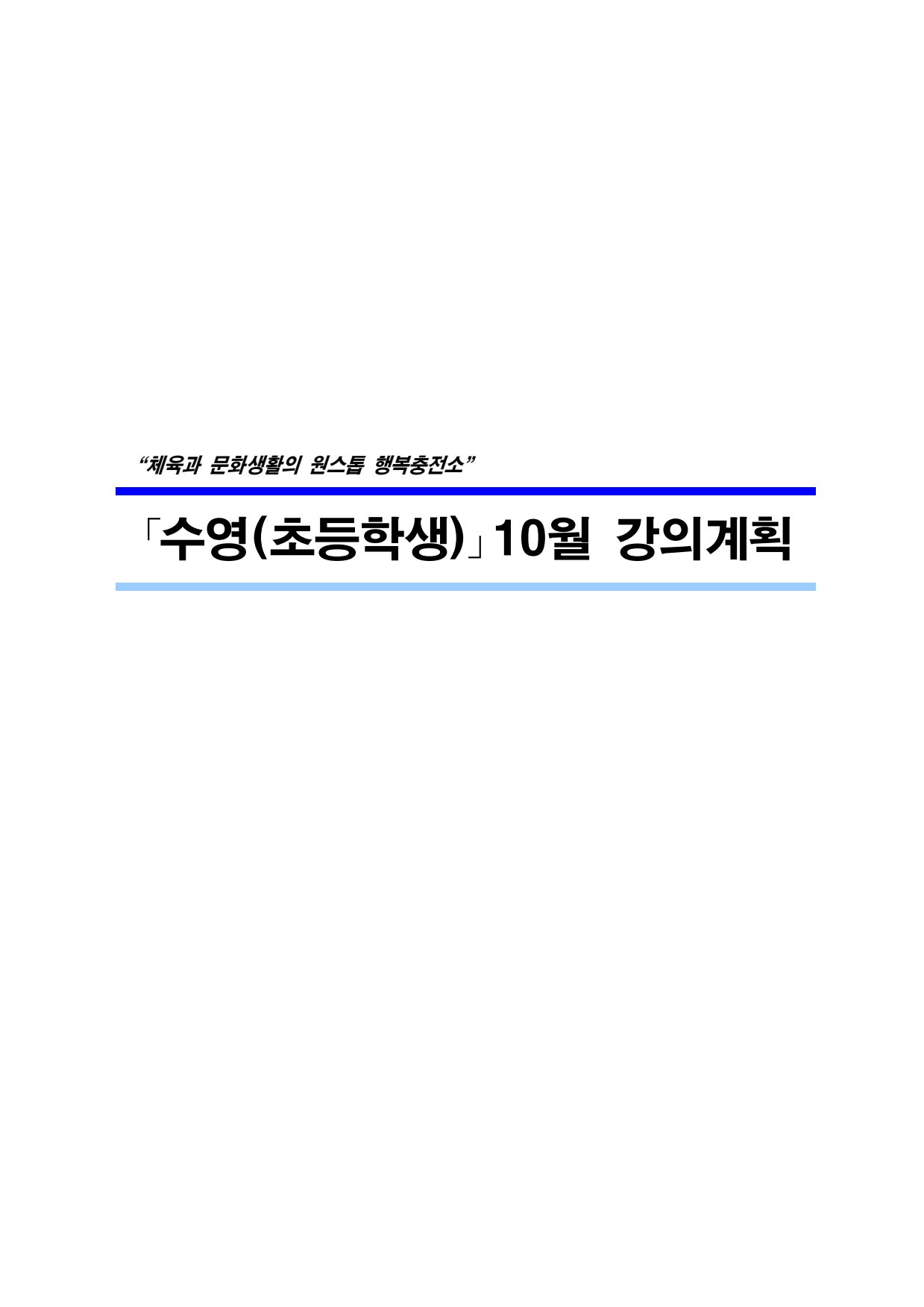 page4
