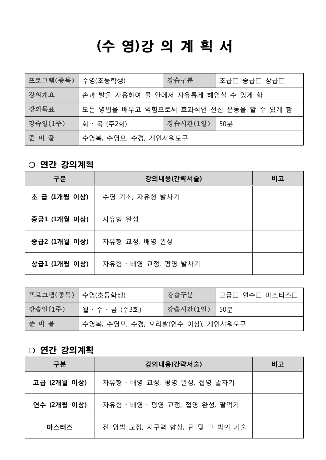 page5