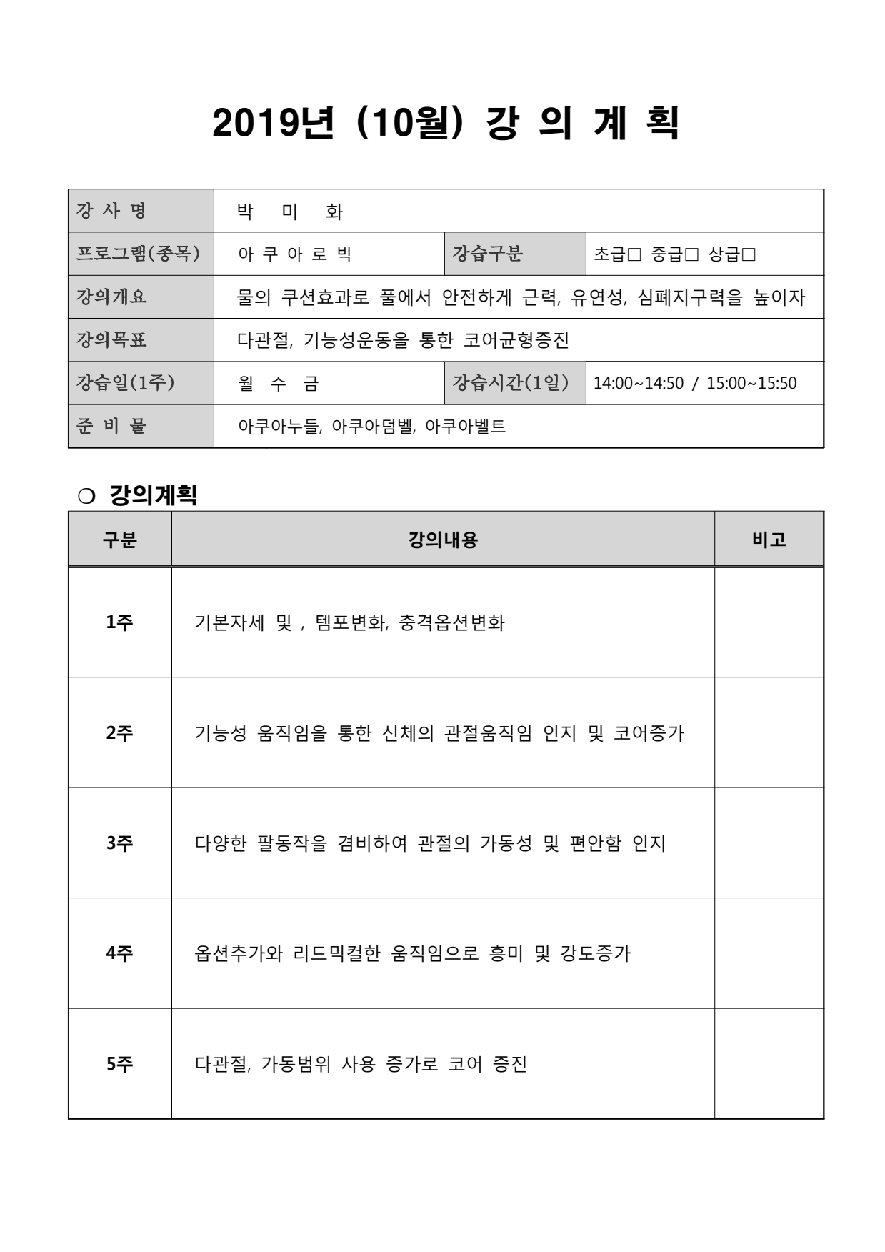 page7