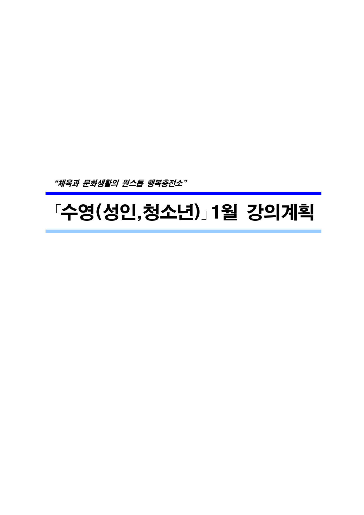page2