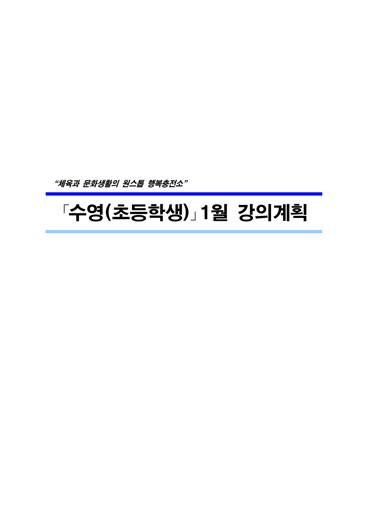 page4