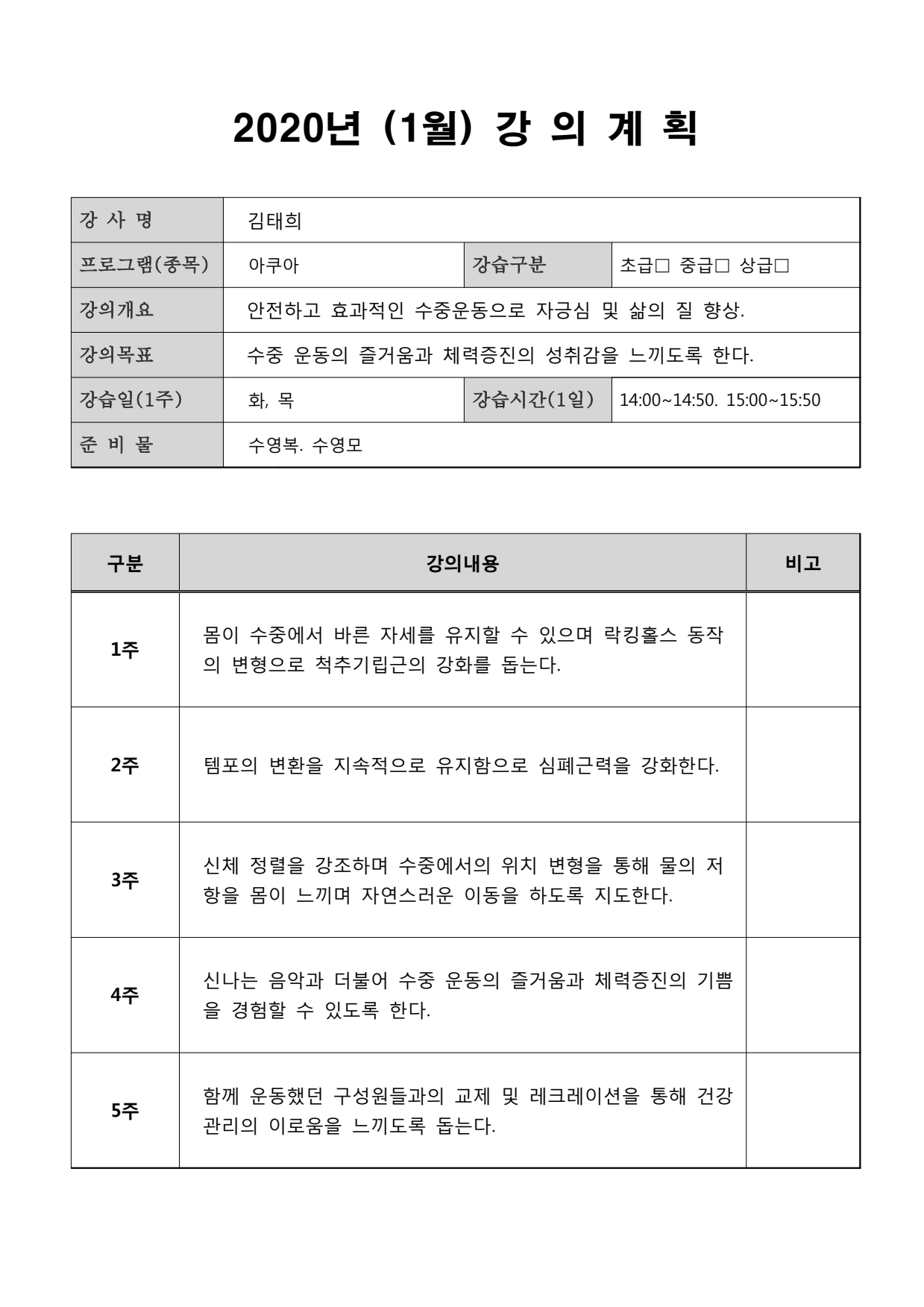page6
