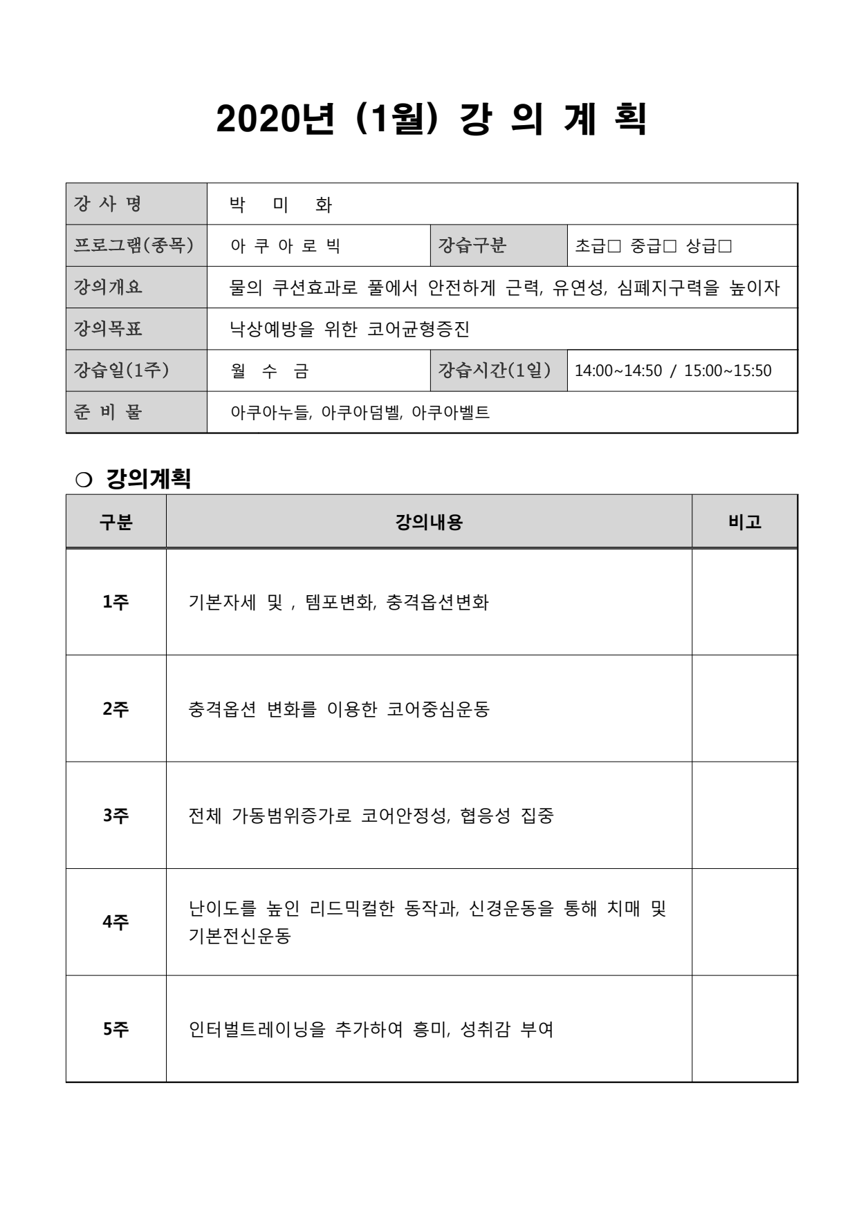page7