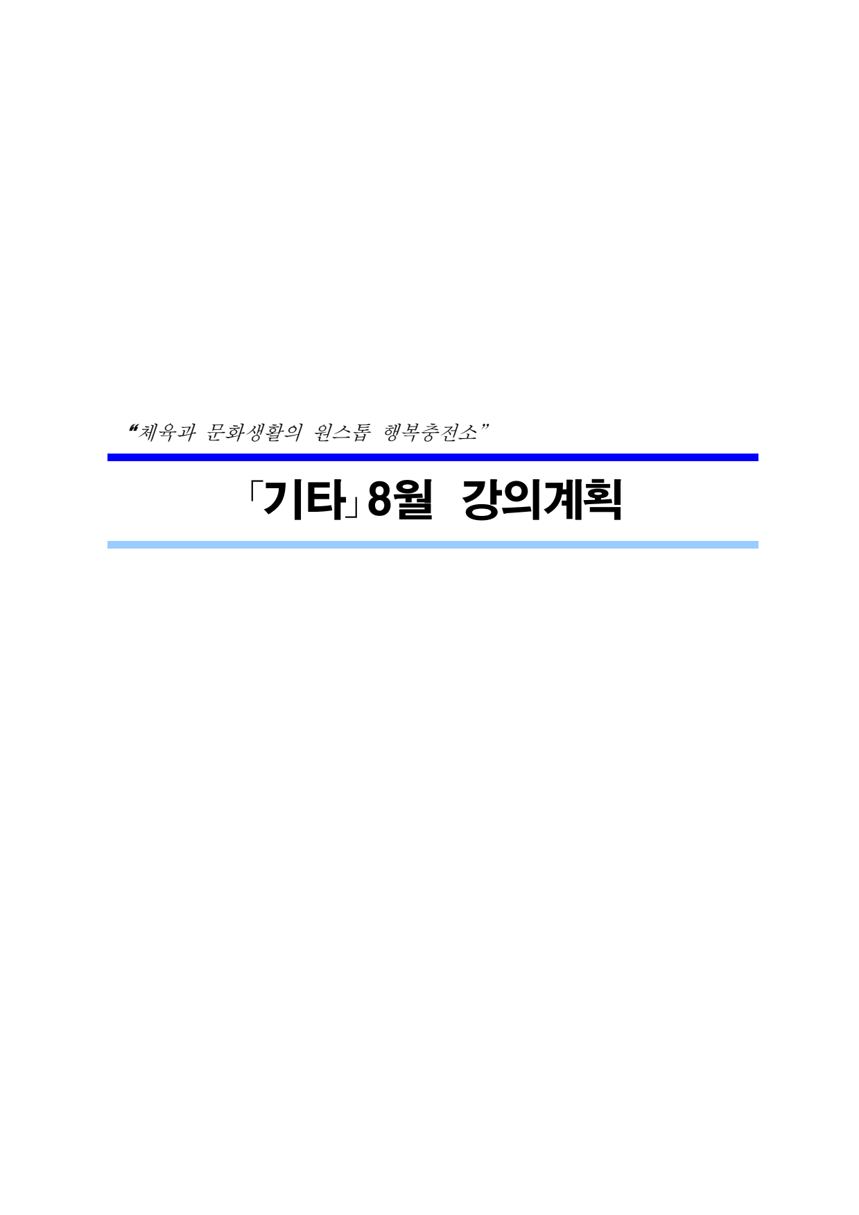 page2