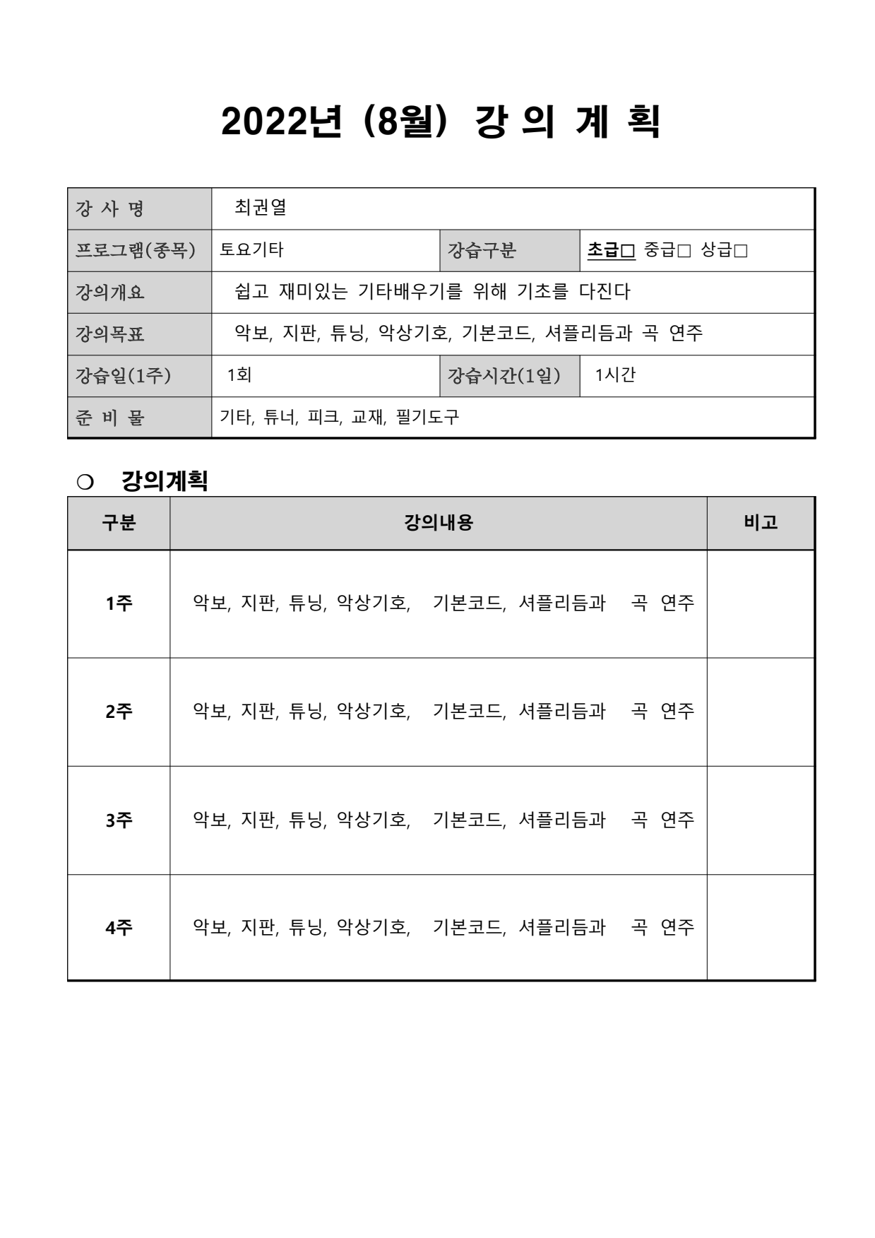 page3