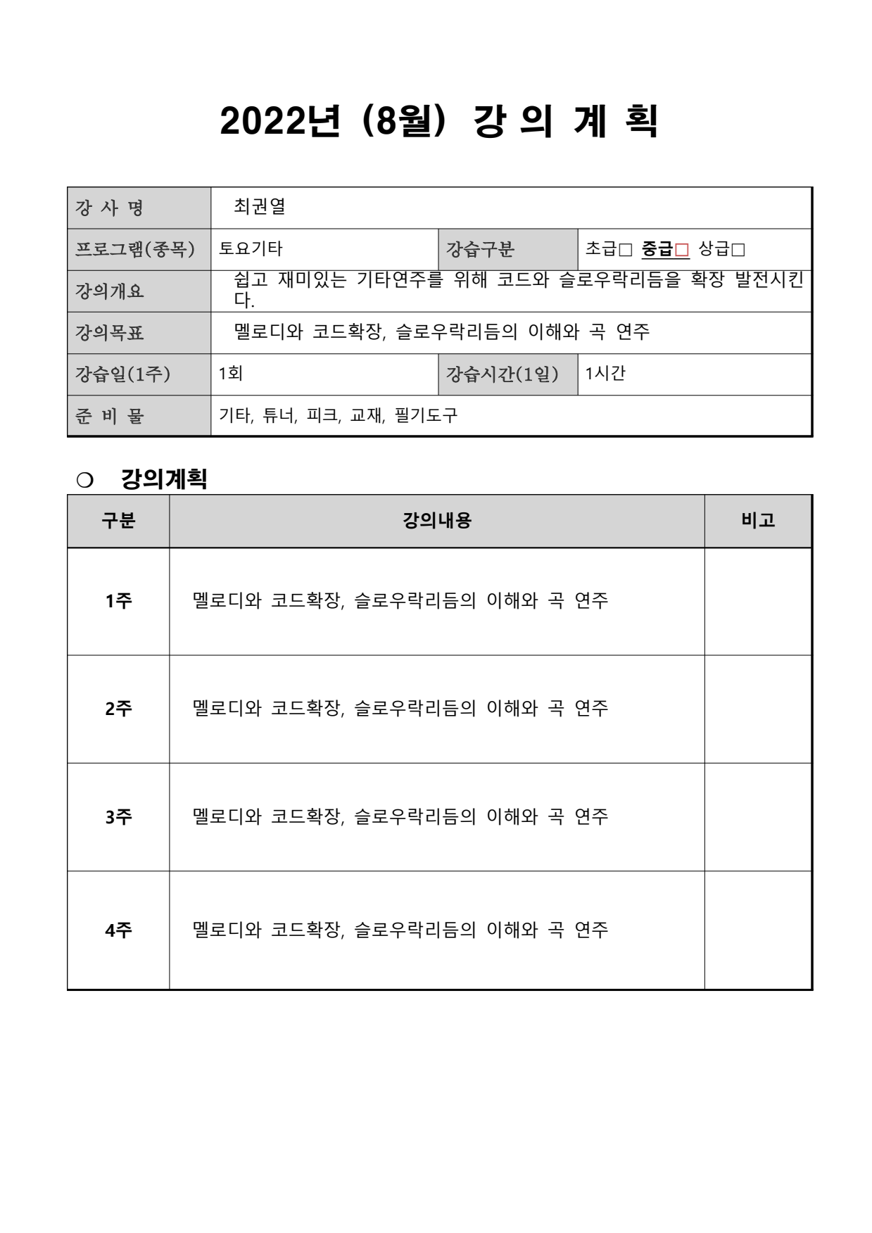 page4
