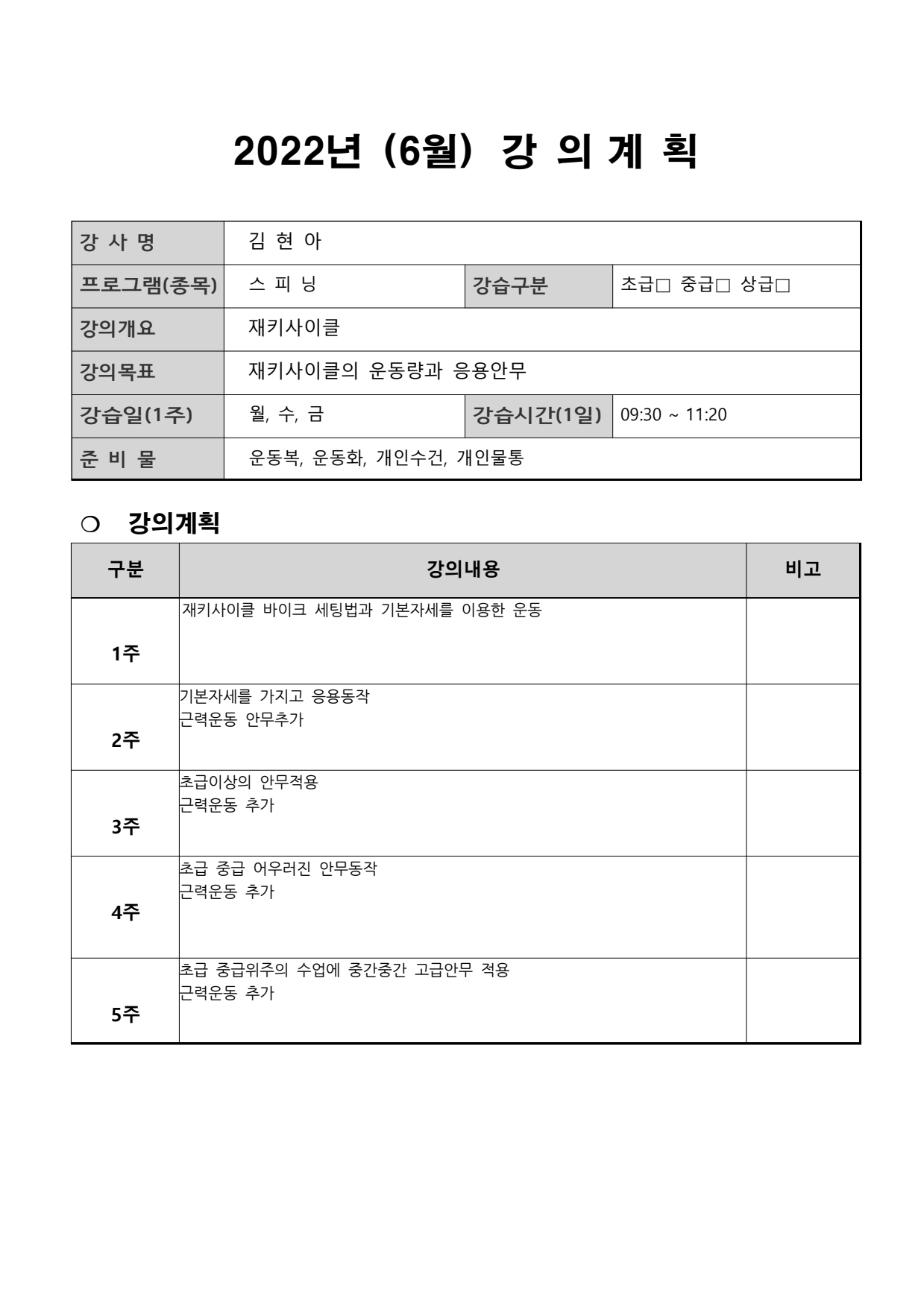 page10