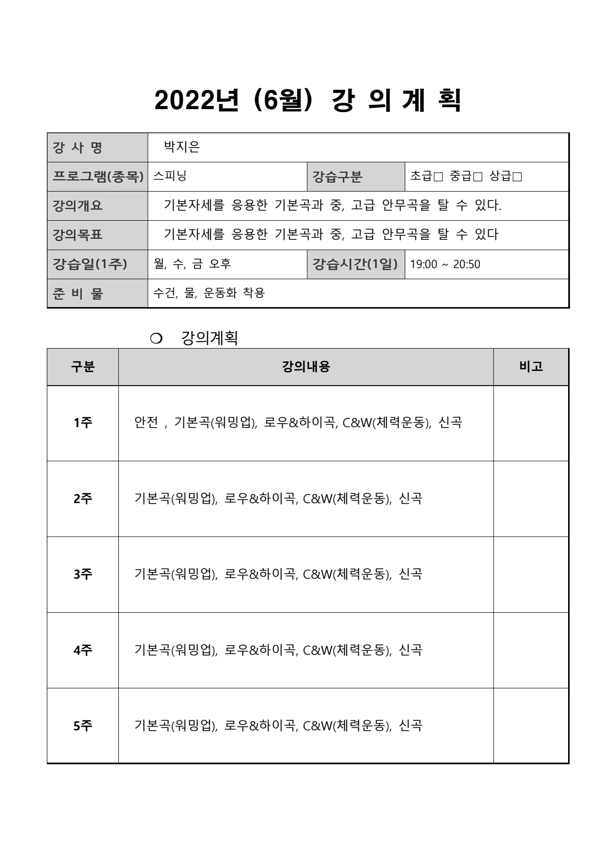 page11