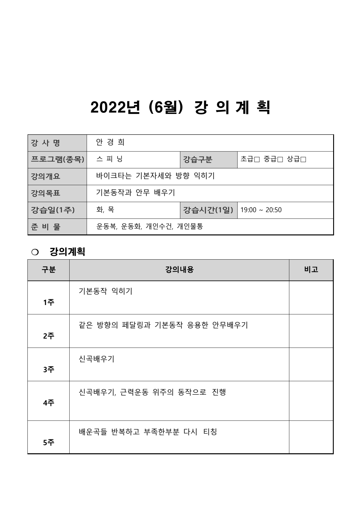 page12