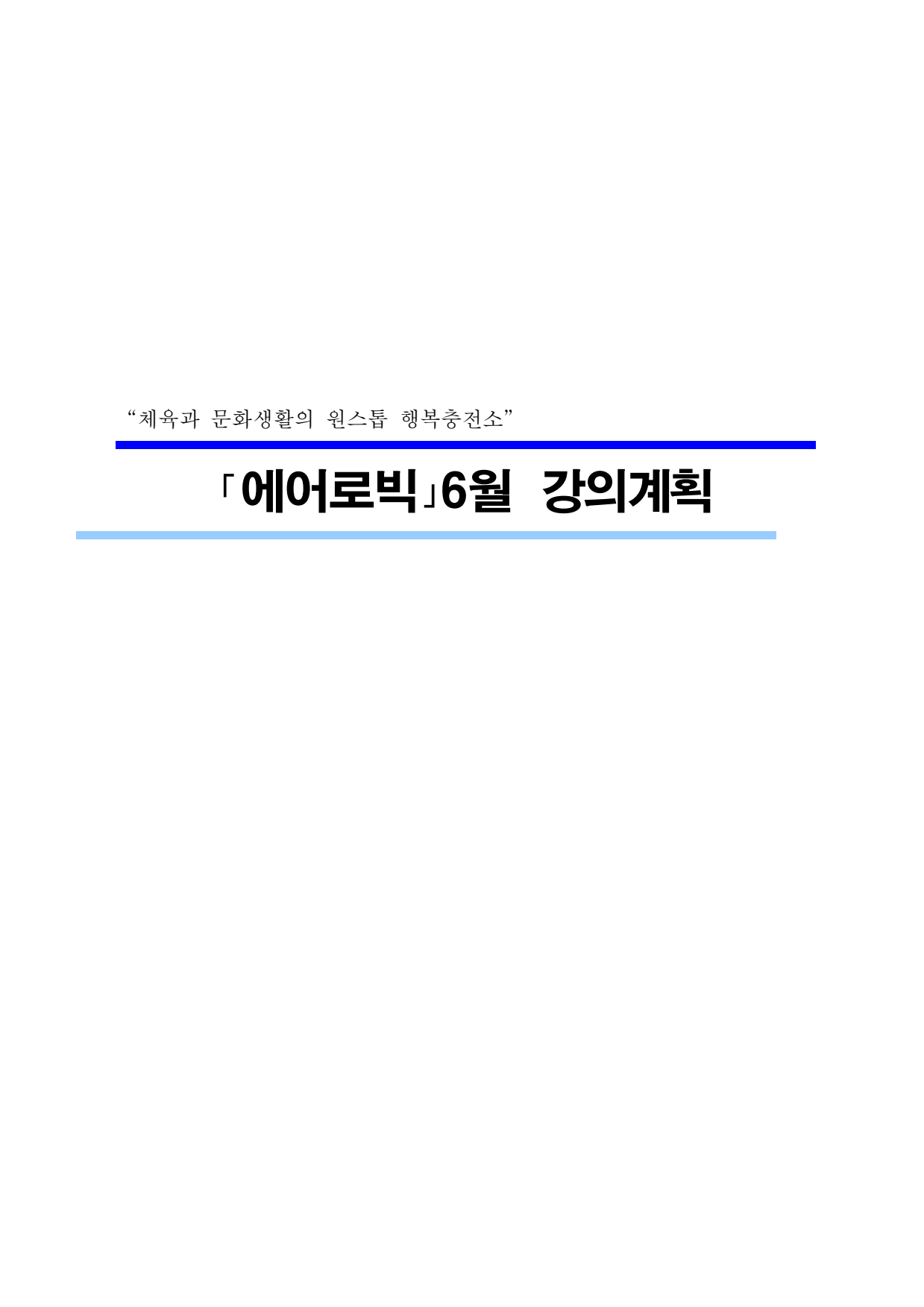 page2