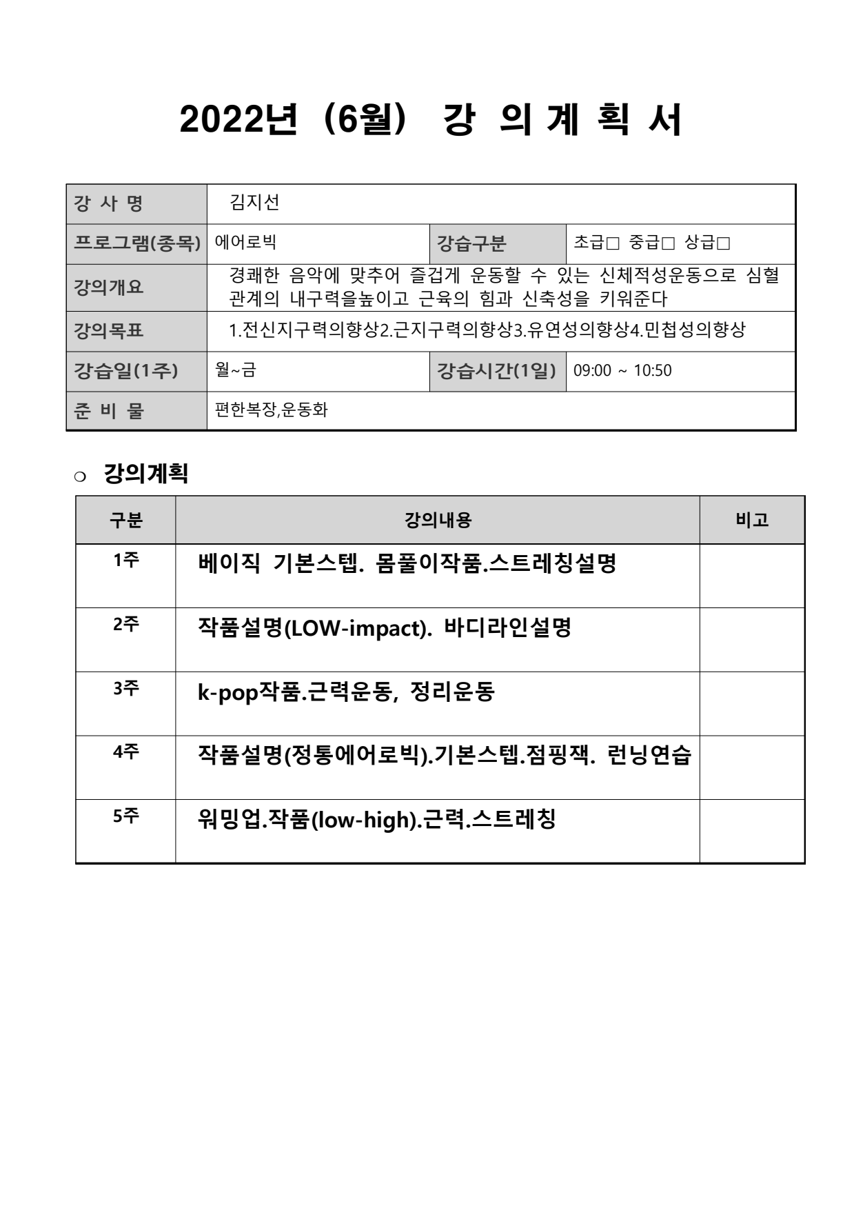 page3