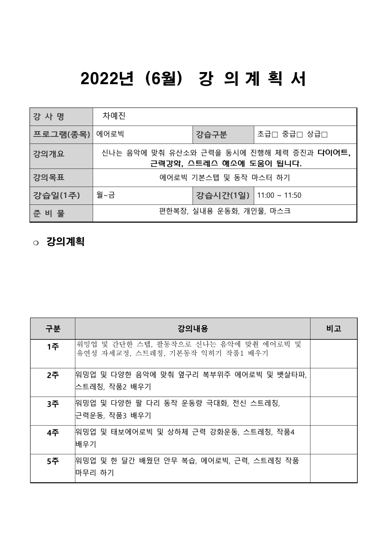 page4