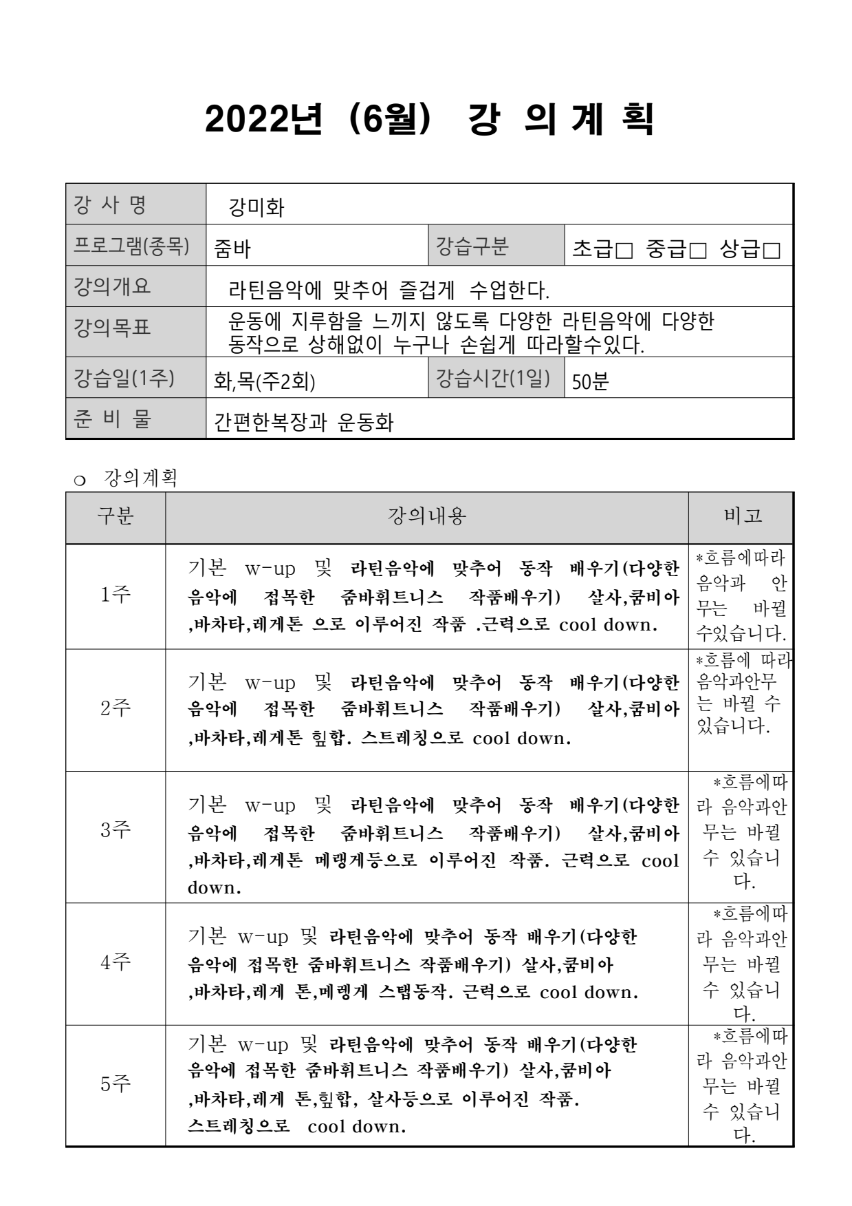 page7