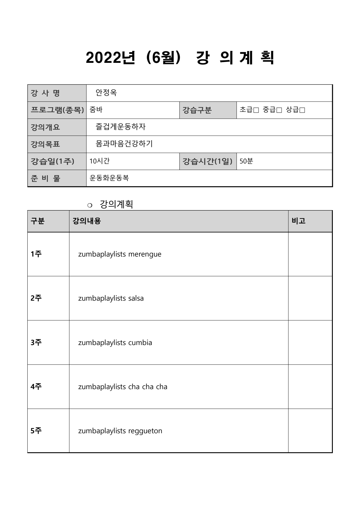 page8