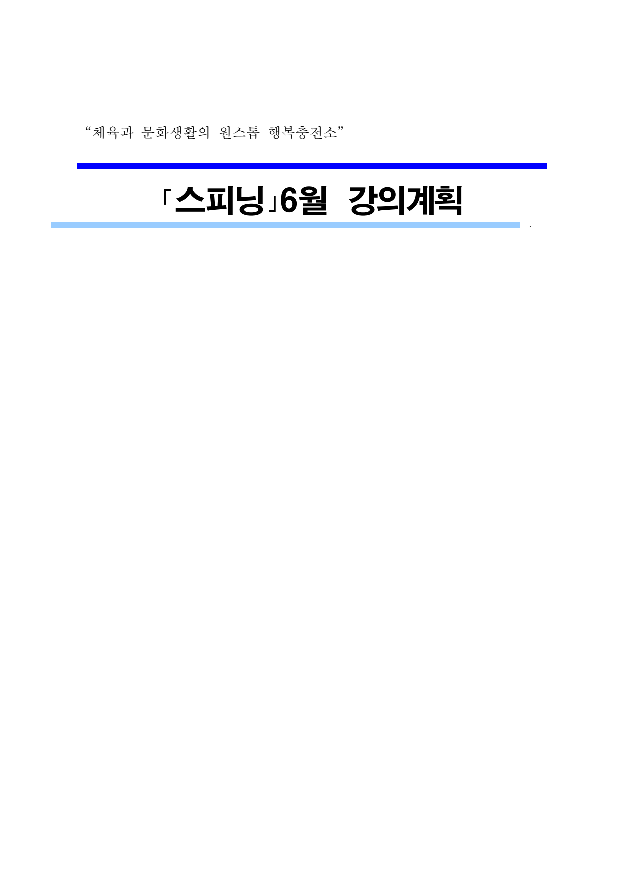page9