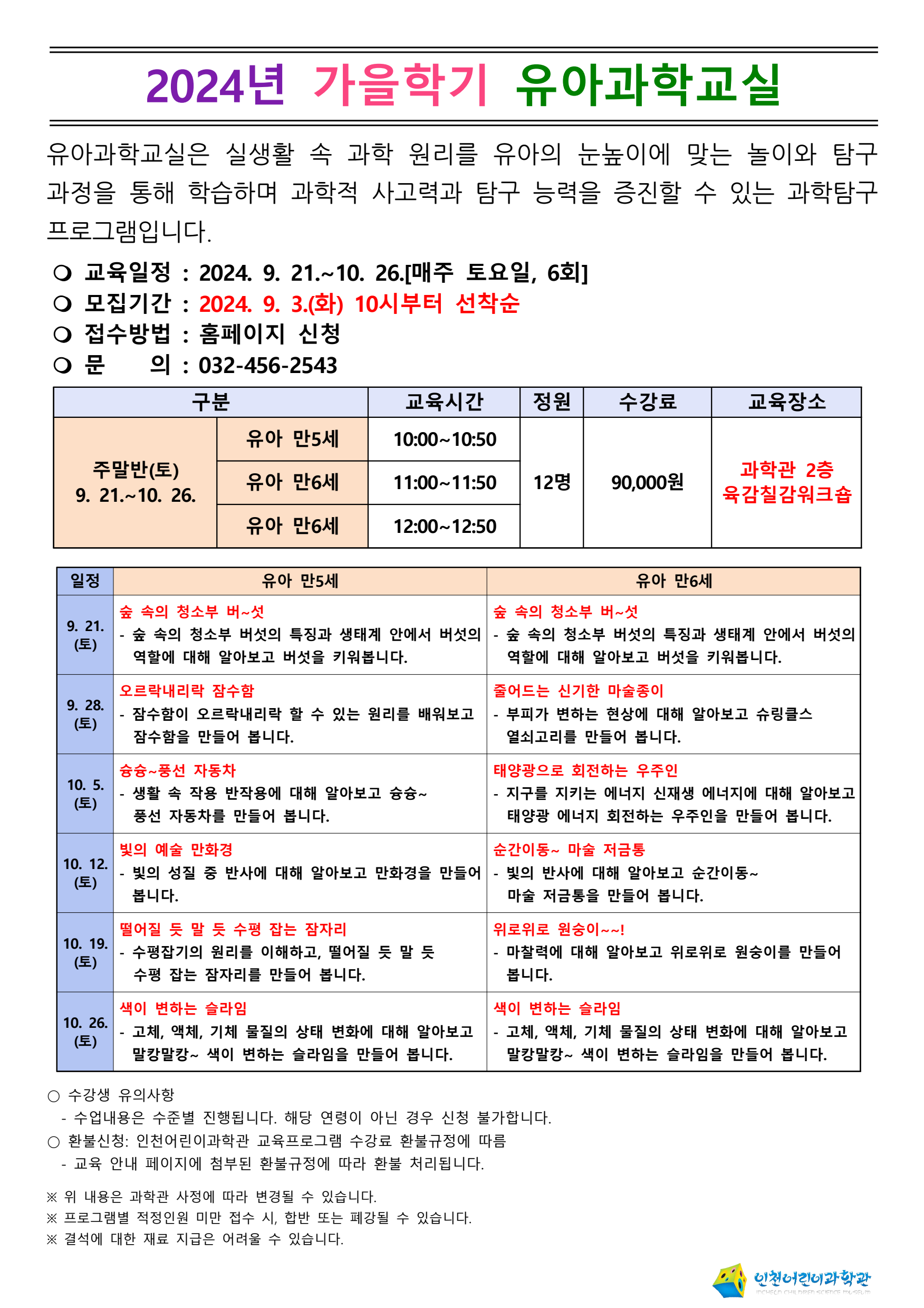 page2