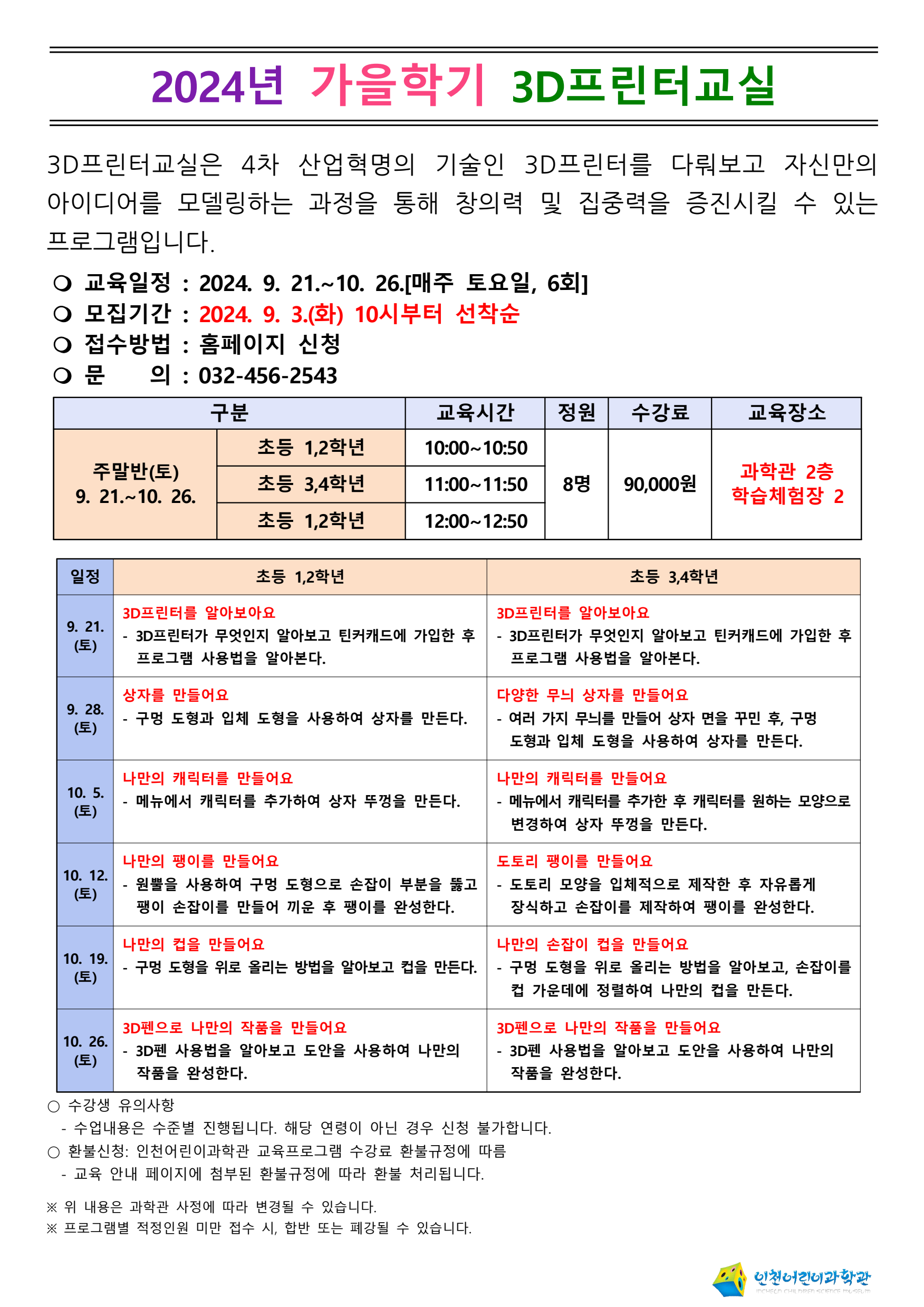page3