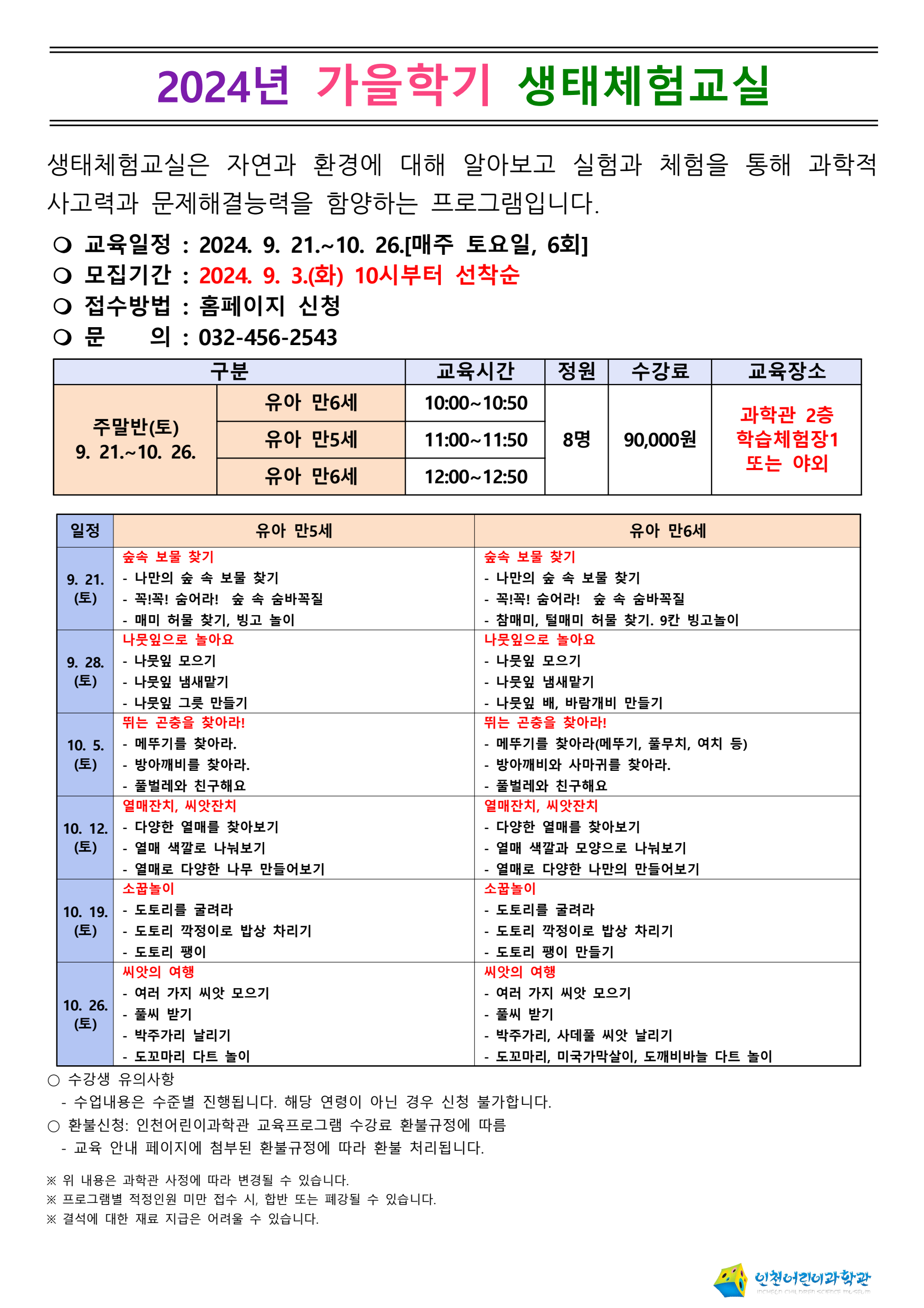 page4