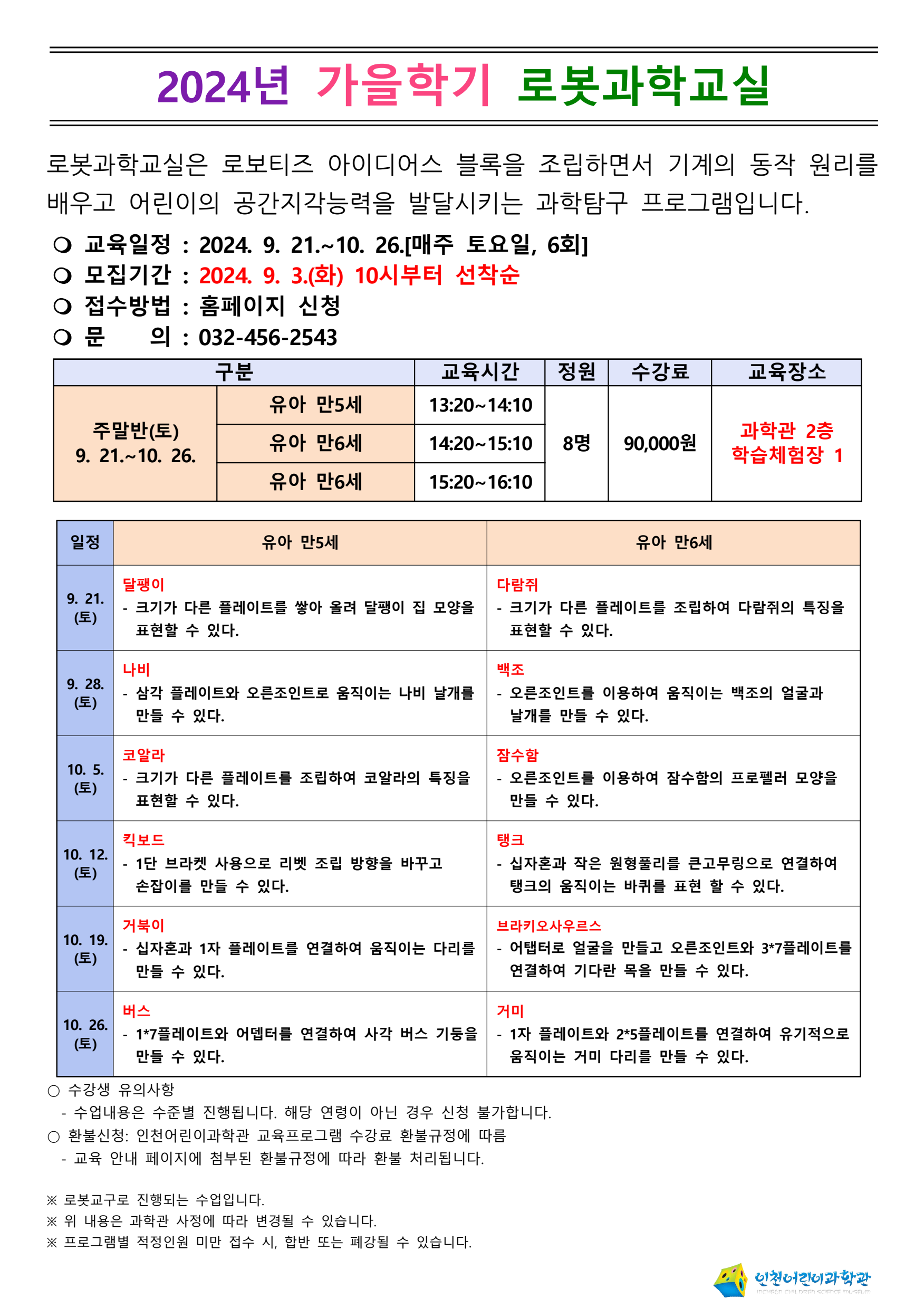 page5