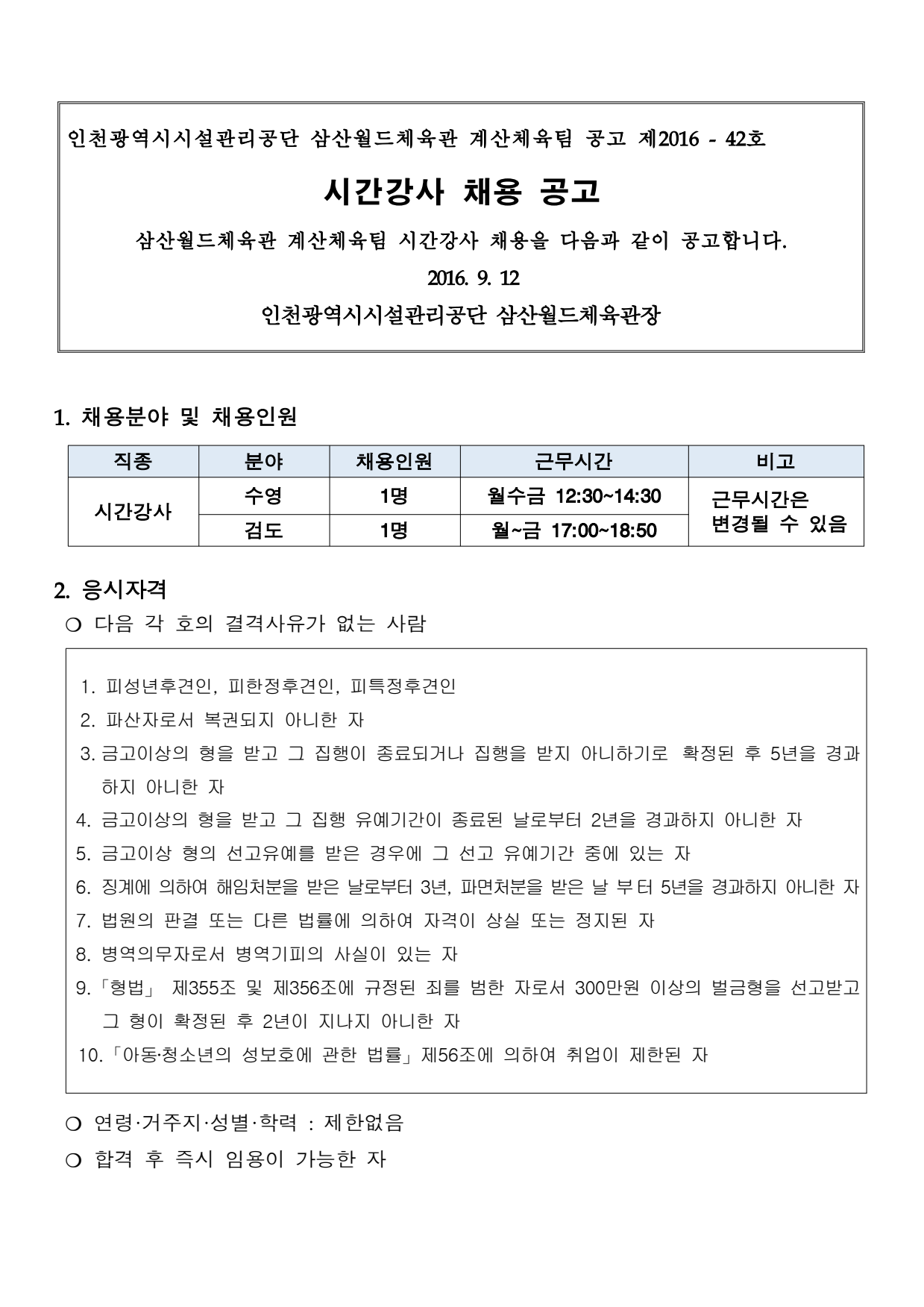 page1