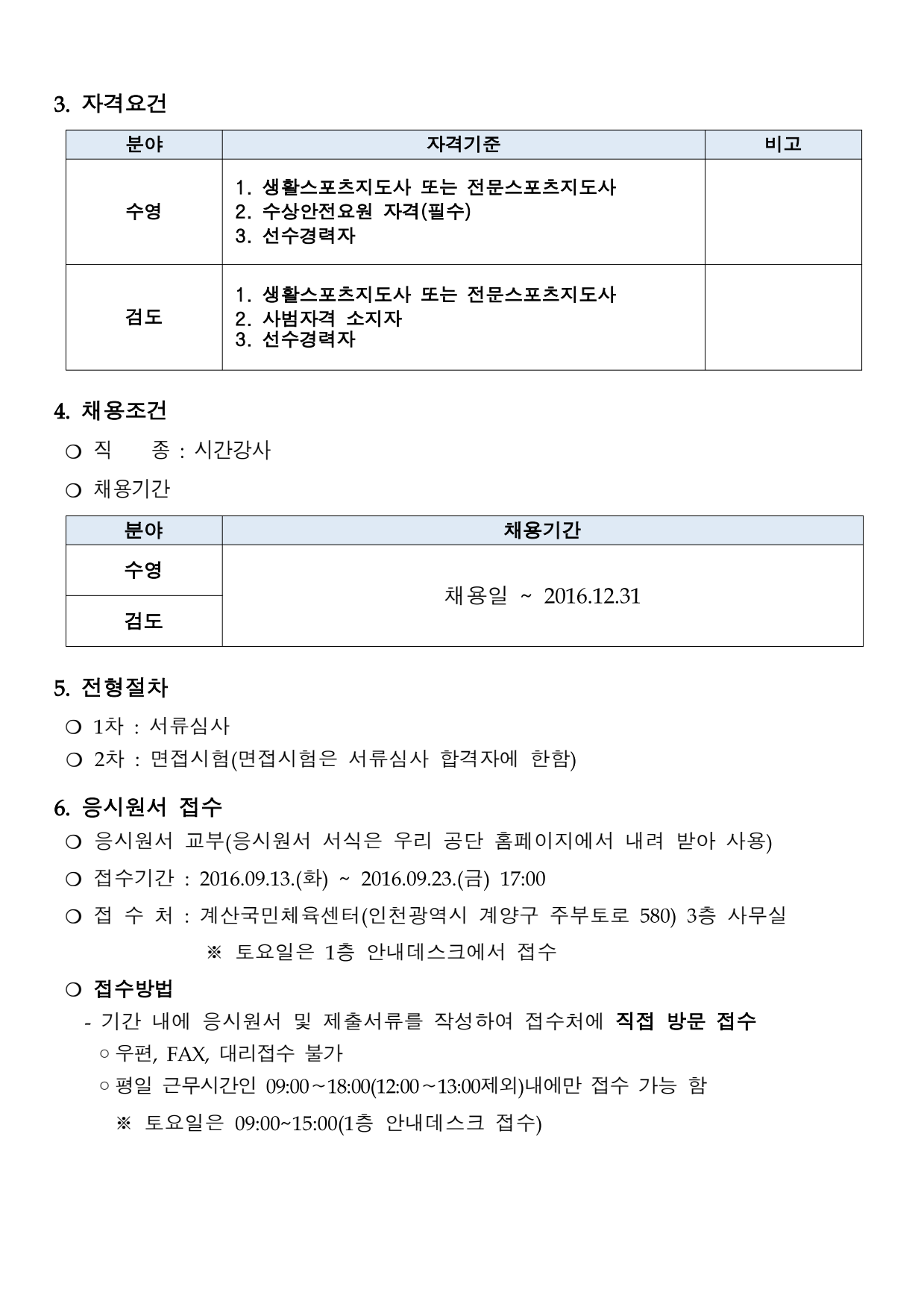 page2