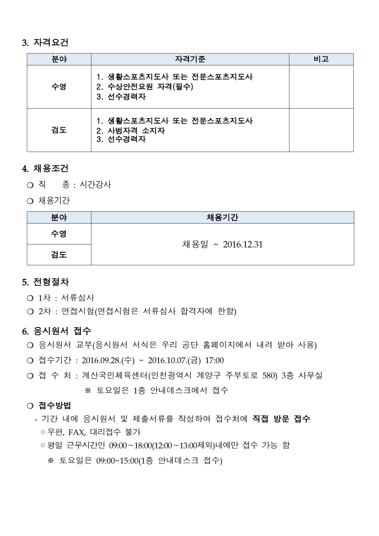 page2