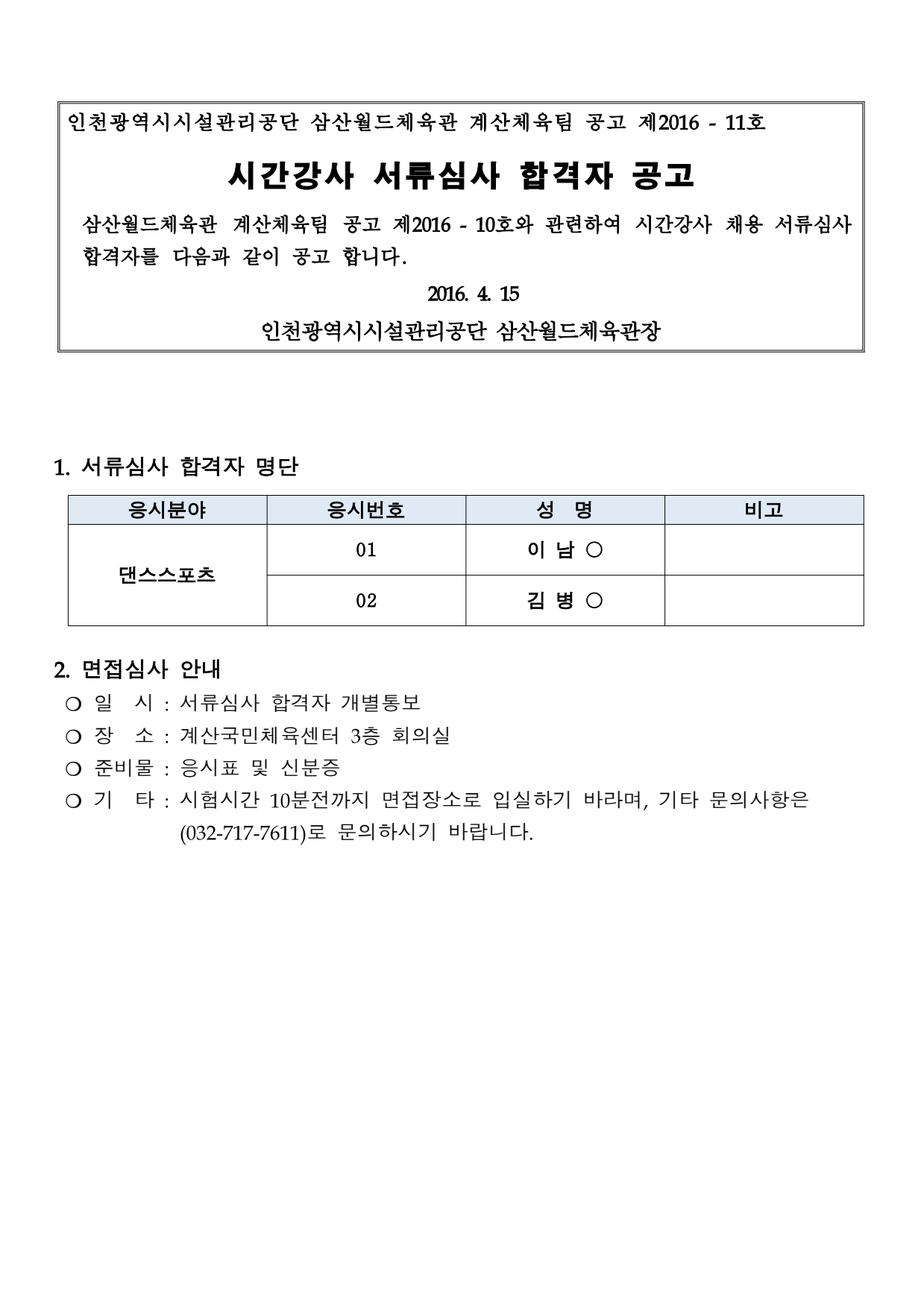 page1