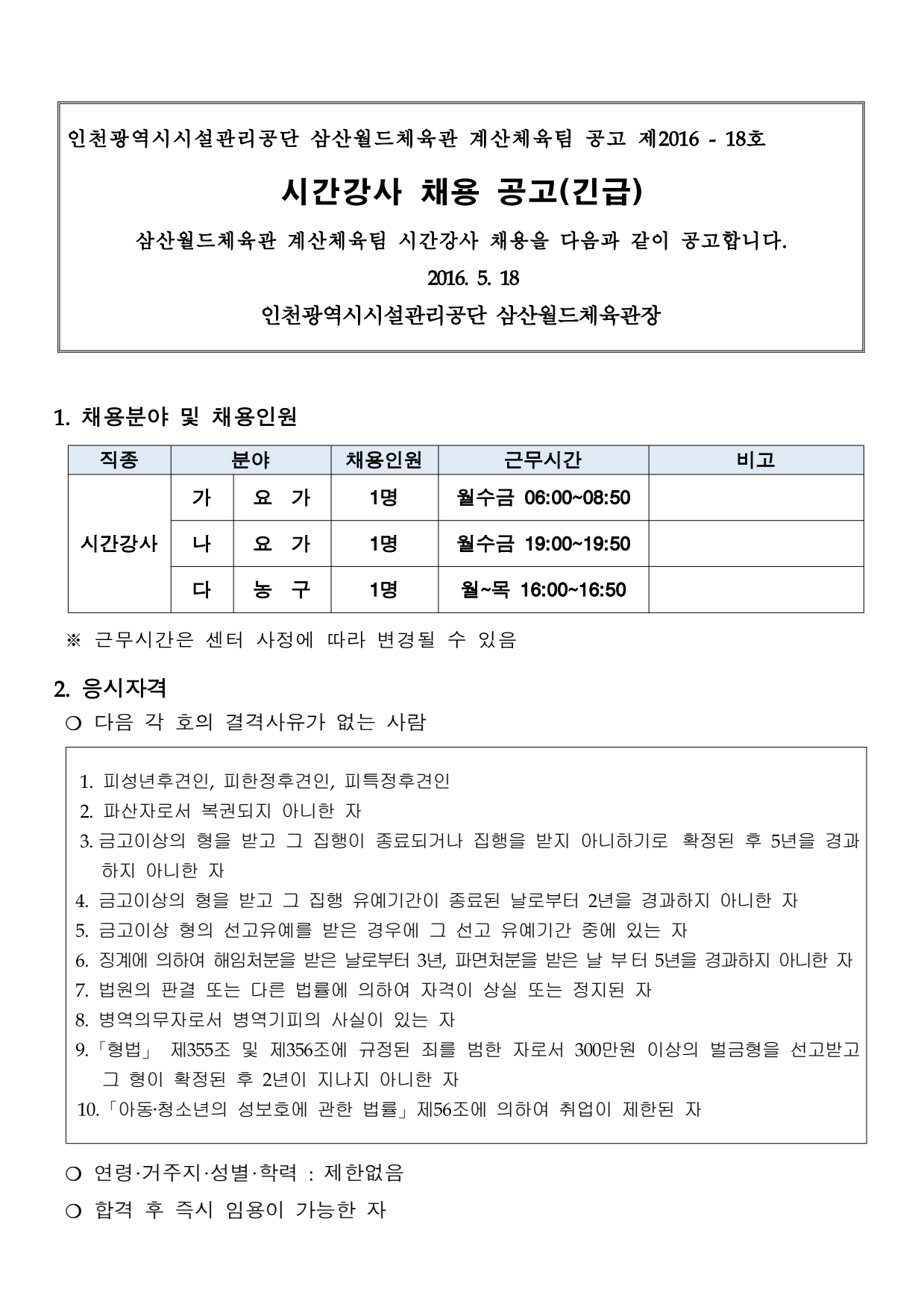 page1