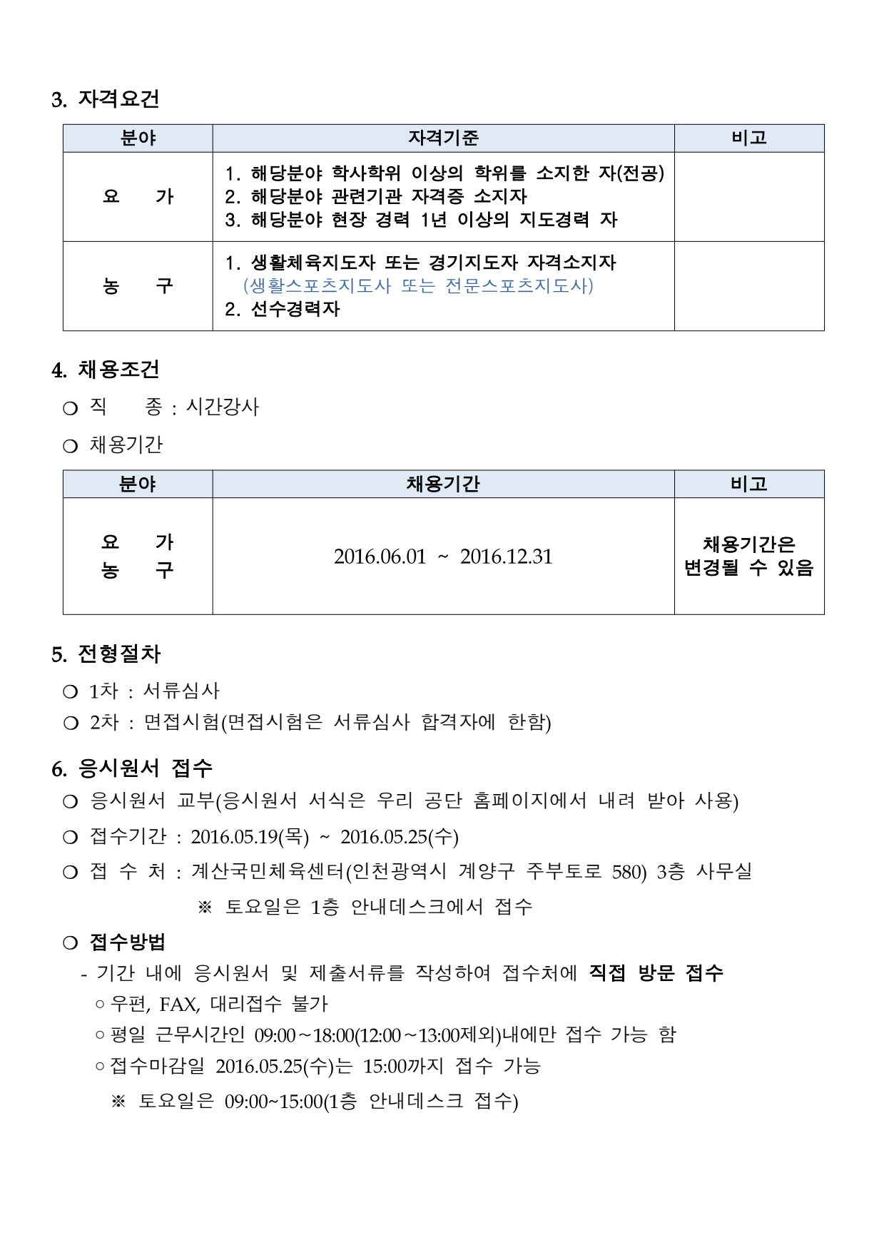 page2